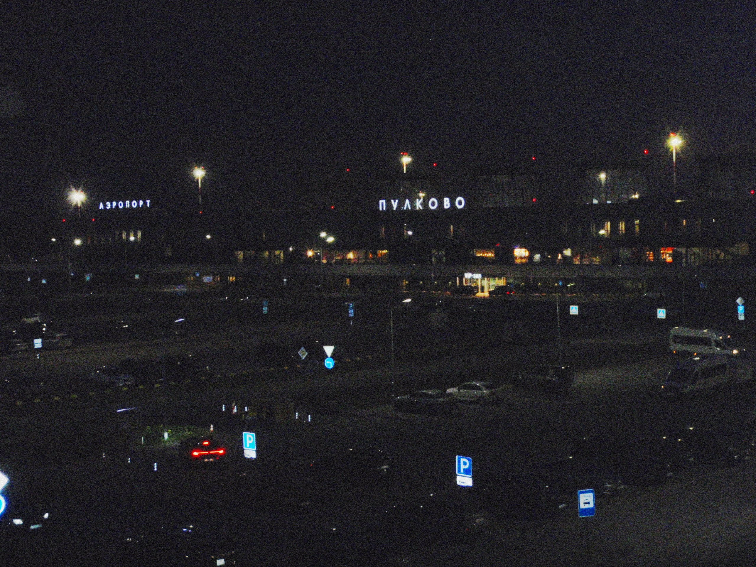 Olimpus mju 1030sw. Анна Мильч