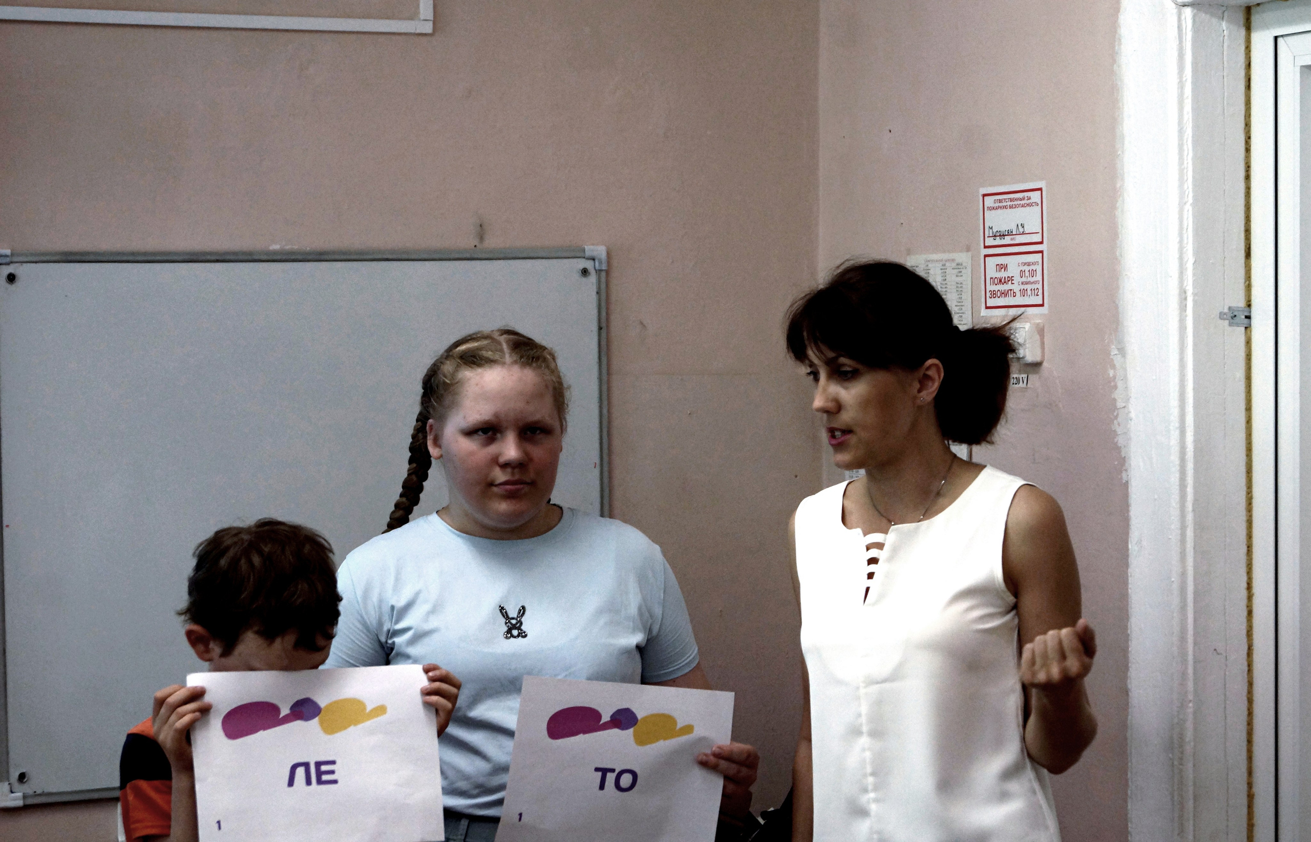 2024 Сретенская школа квиз ПДД. Городок на Волге