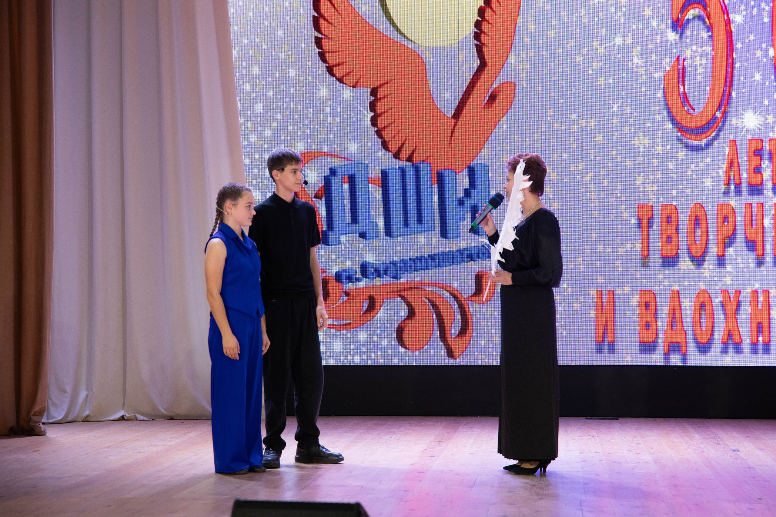 50 лет ДШИ ст. Старомышастовской