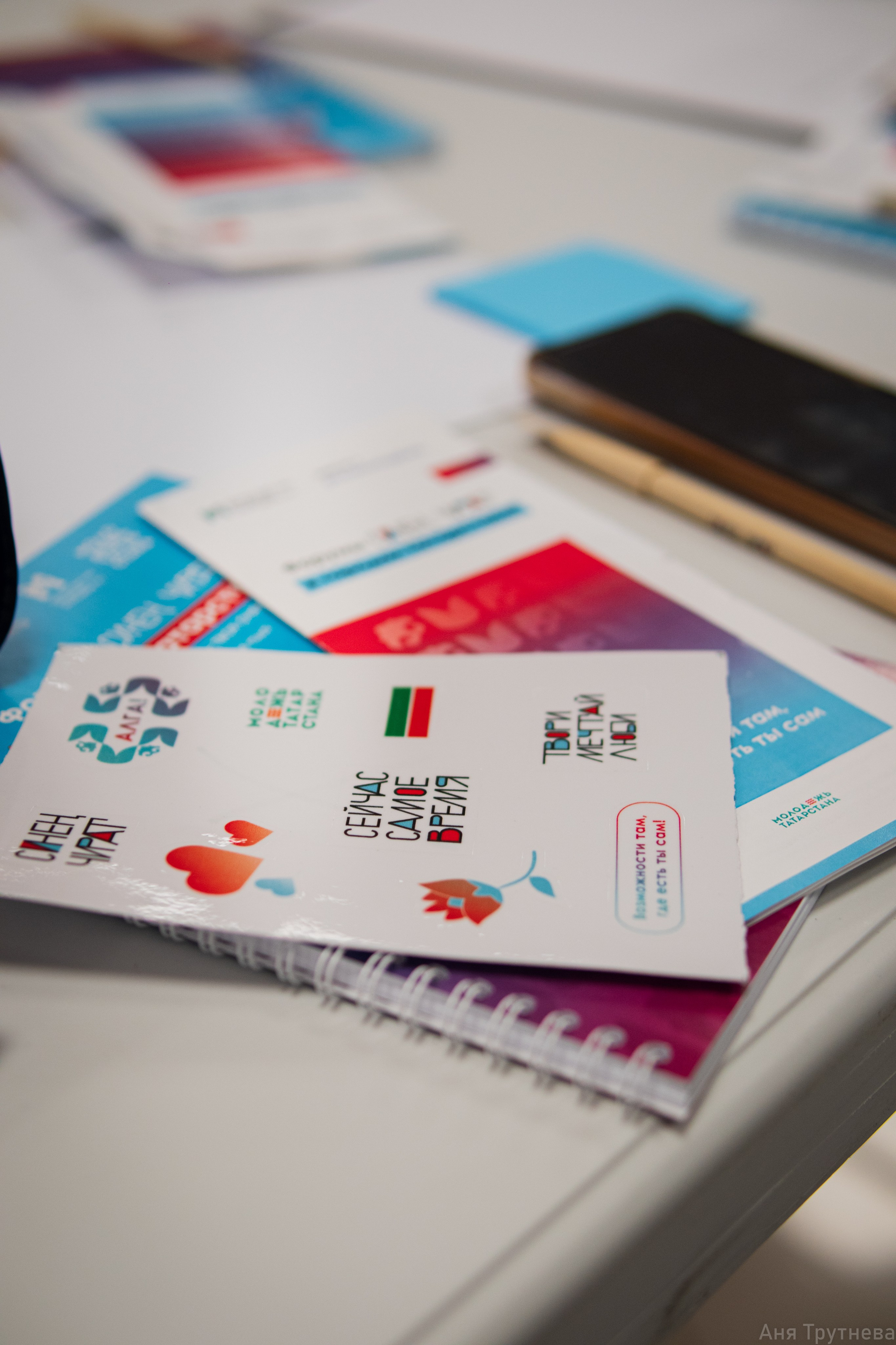 Форум «Синен Чират». Фотограф и видеограф в Бугульме Аня Трутнева