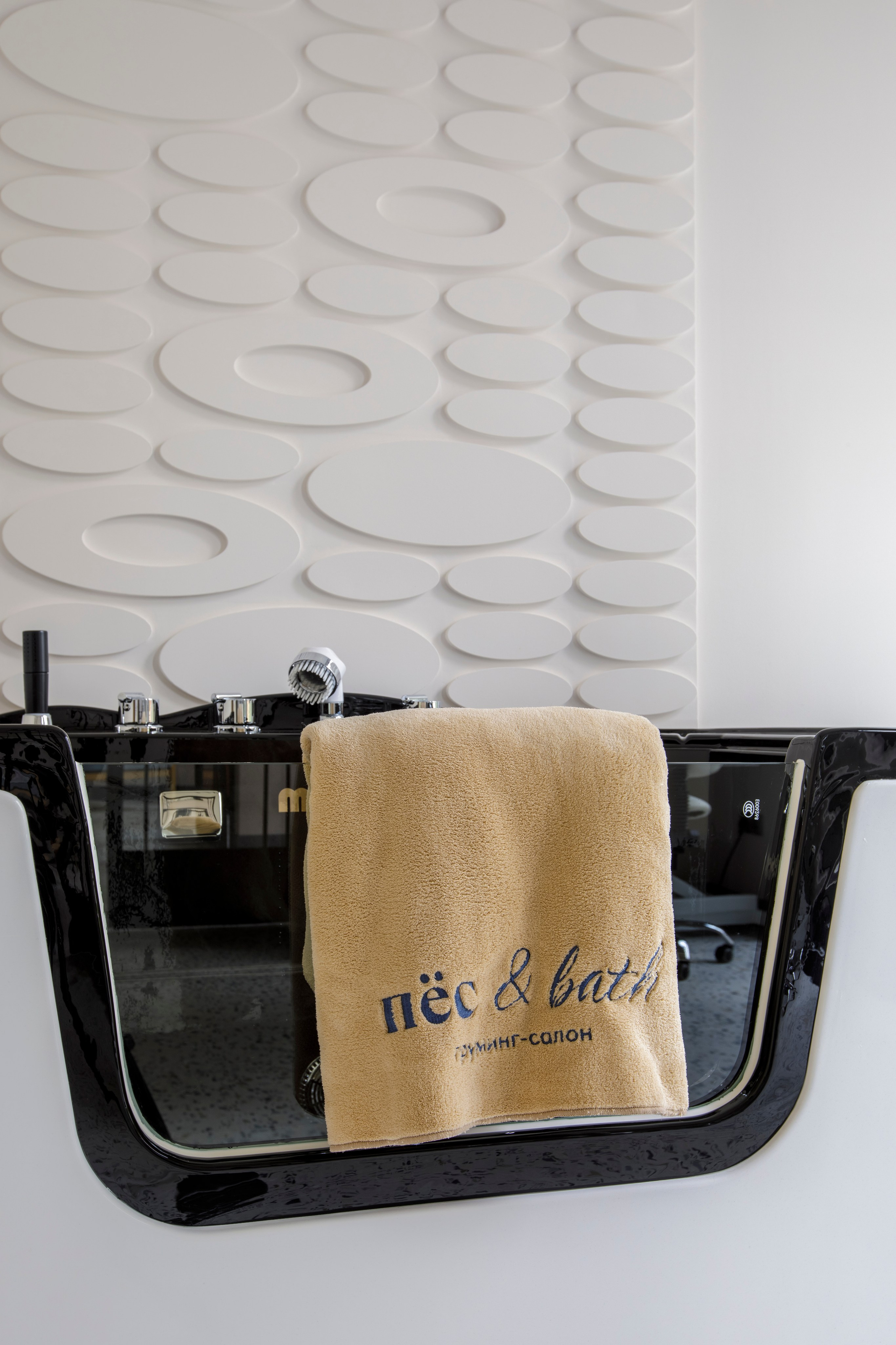 Груминг Салон «Пес&Bath». Персональный фотограф Москва