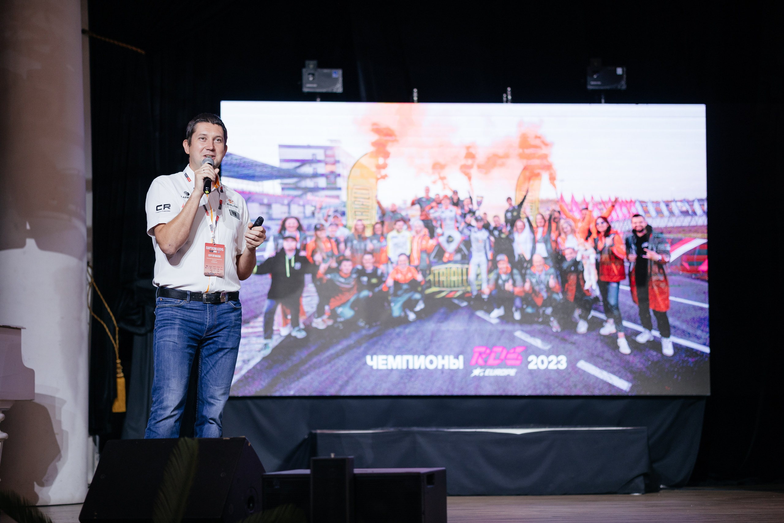 ПАРТКОМ конференция. Фотограф Крохин Олег