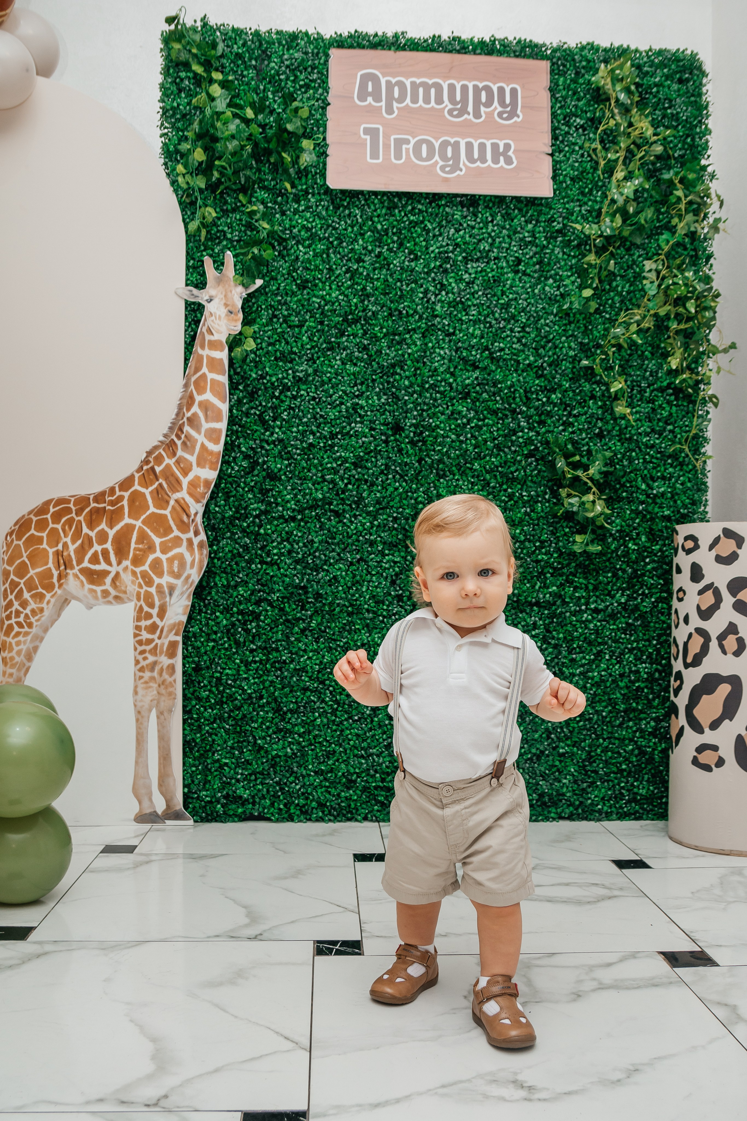 Съемка годика Артуру. Семейный и детский фотограф Кущ Наташа