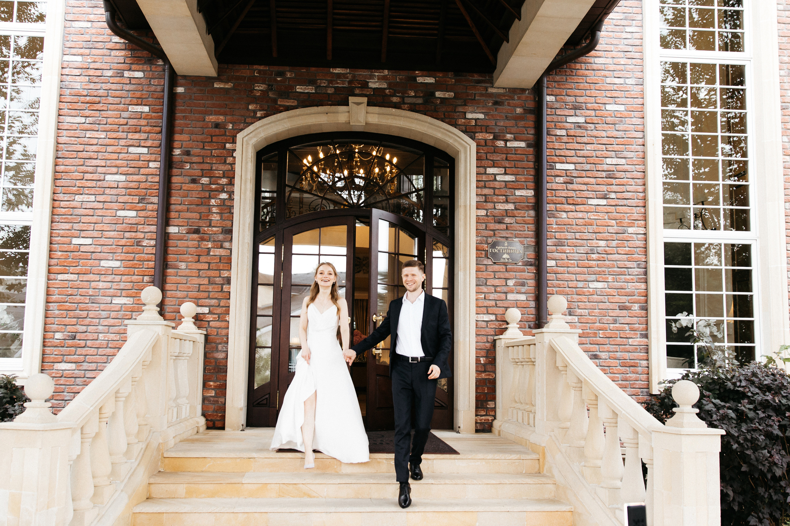 Арина и Даниил. Свадебный и семейный фотограф в Москве Холда Тати