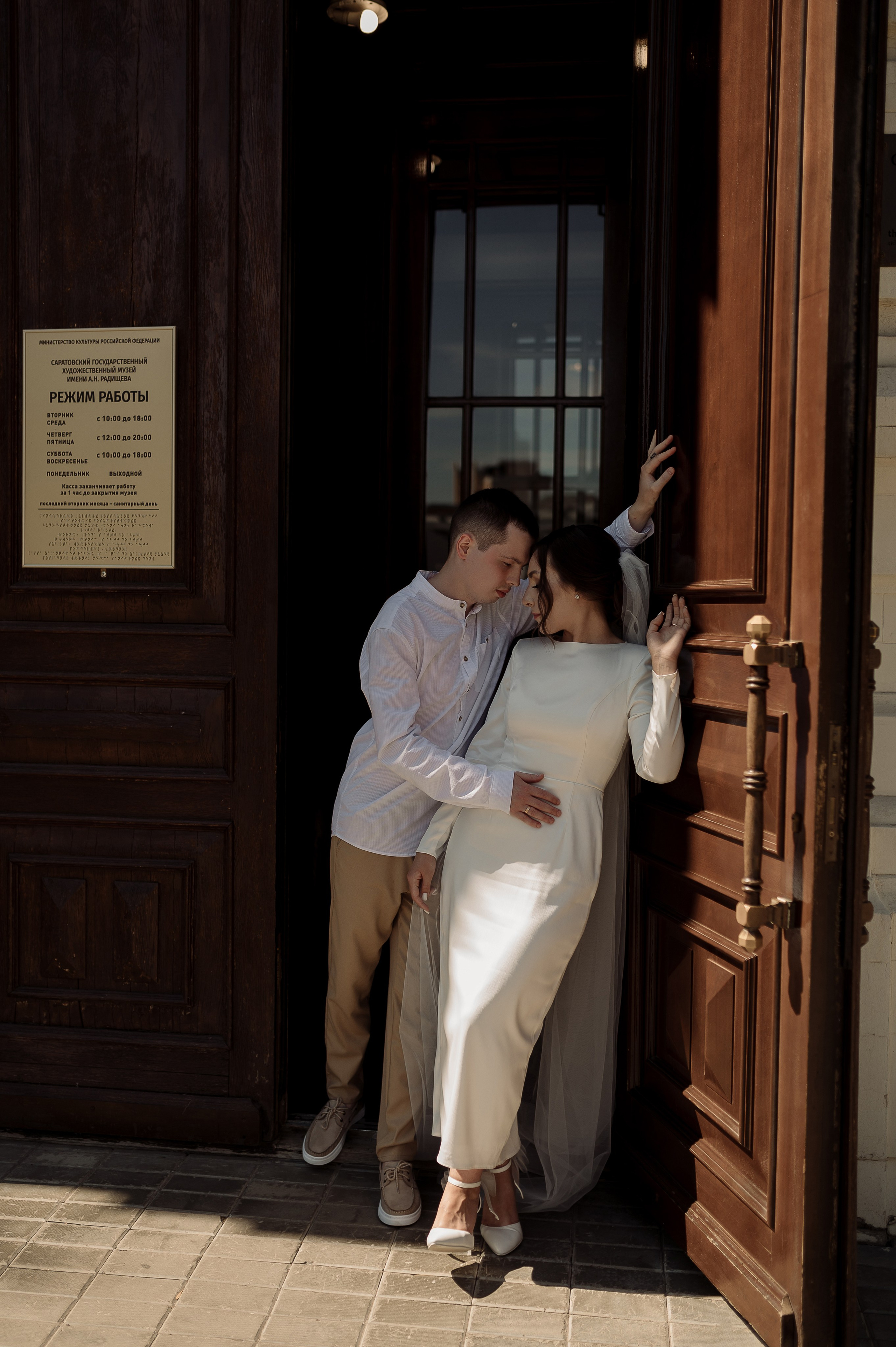 Настя и Кирилл. Фотограф Мария Стрелкова