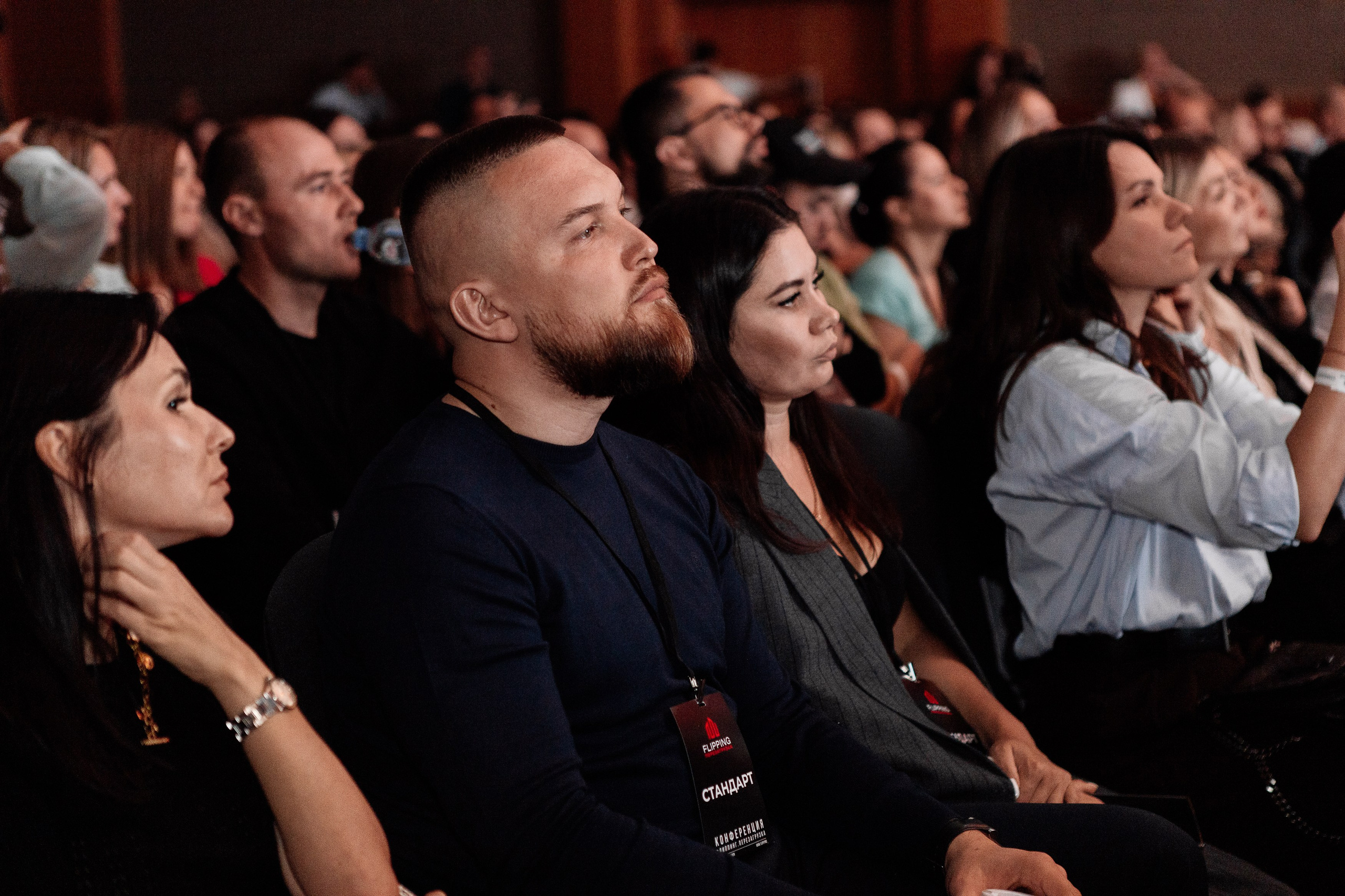 Конференция по флиппингу с Оскаром Хартманом. Свадебный, репортажный фотограф в Москве Татьяна Семина