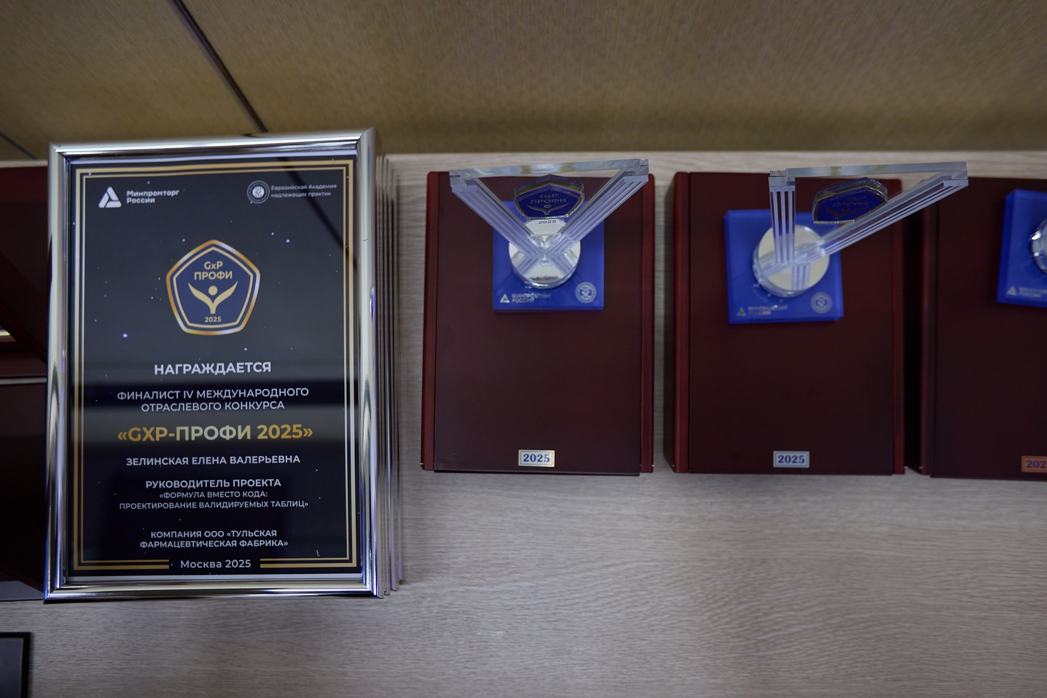 Допматериалы к «Итоги отраслевого конкурса GXP-Профи 2025». Режиссёр, клипмейкер, фотограф — Андрей Охота