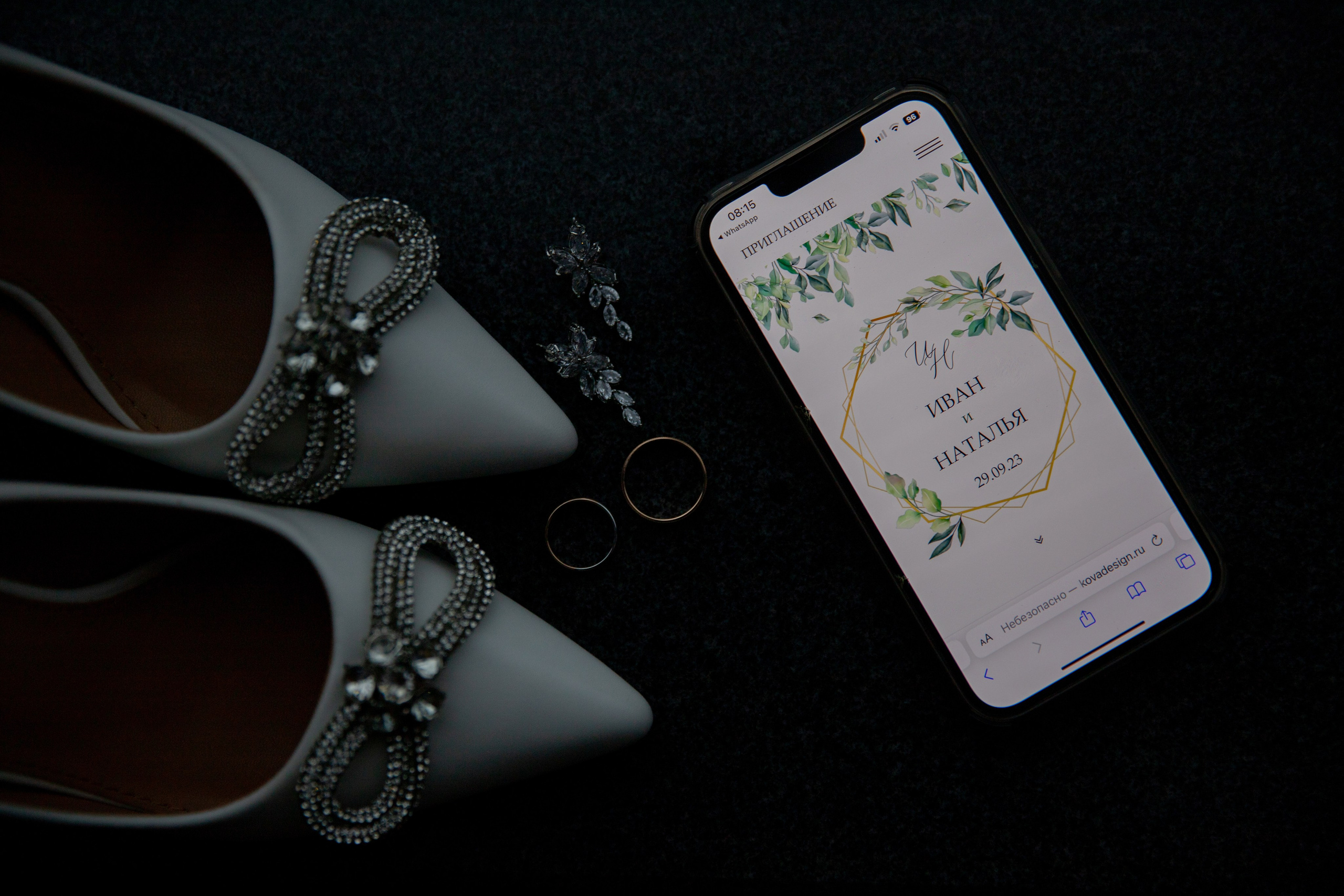 Иван и Наталья. Свадебный портретный фотограф в Екатеринбурге Наталья Суркова