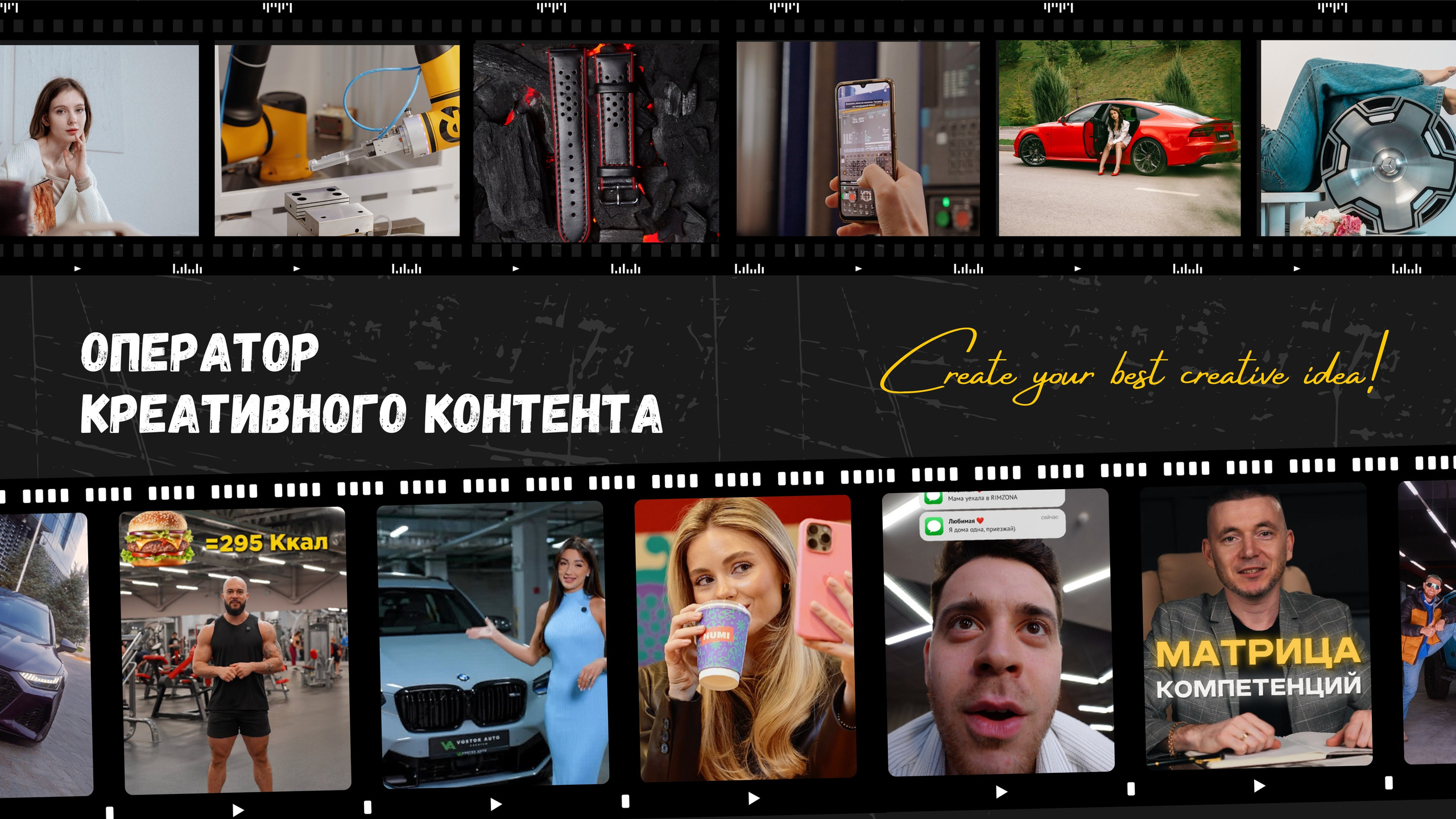 Видеомейкер, видеооператор из Казани Ильнур Еналиев