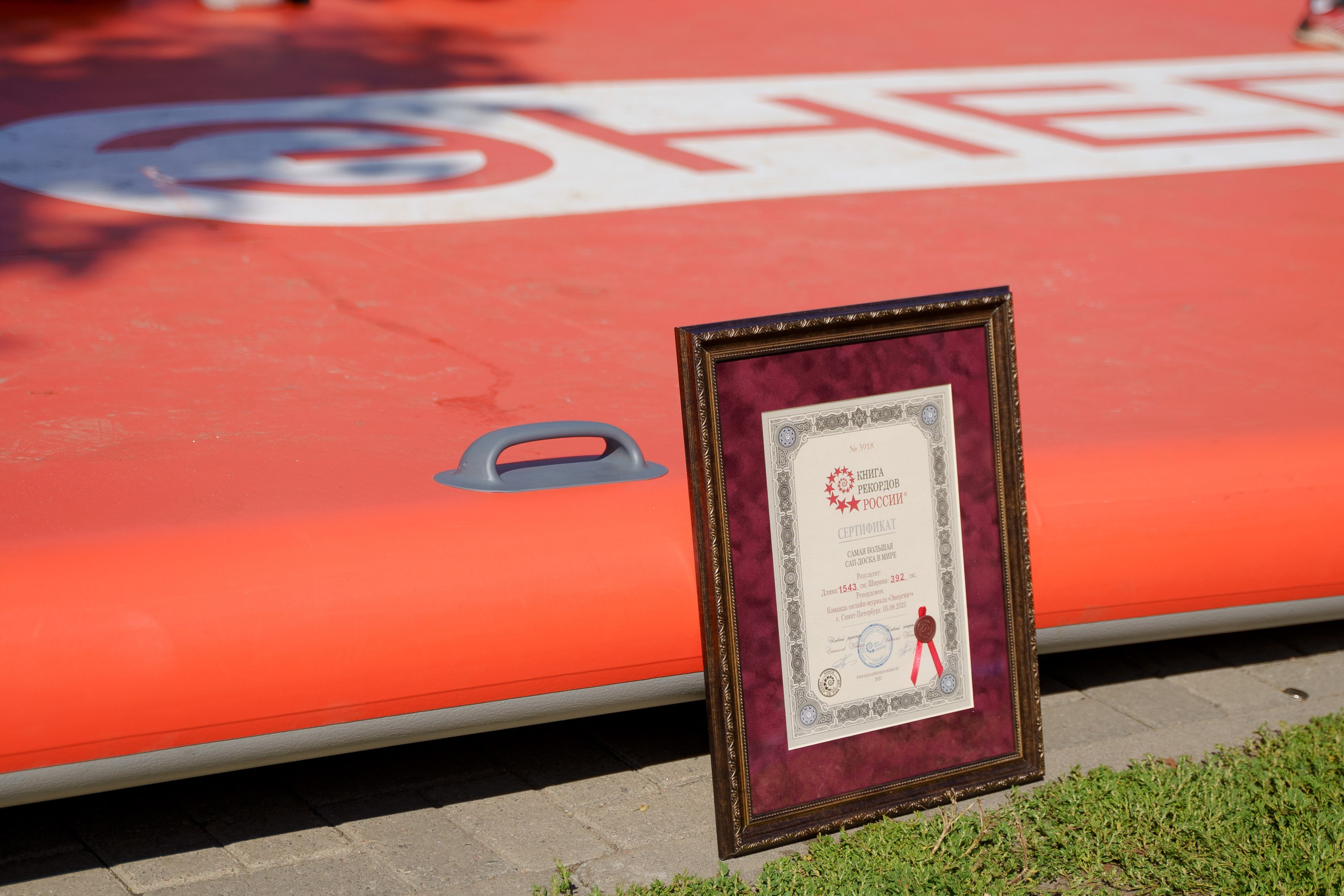 Сап фестиваль ЭНЕРГИЯ + / Газпром. Фотограф Миланазавр