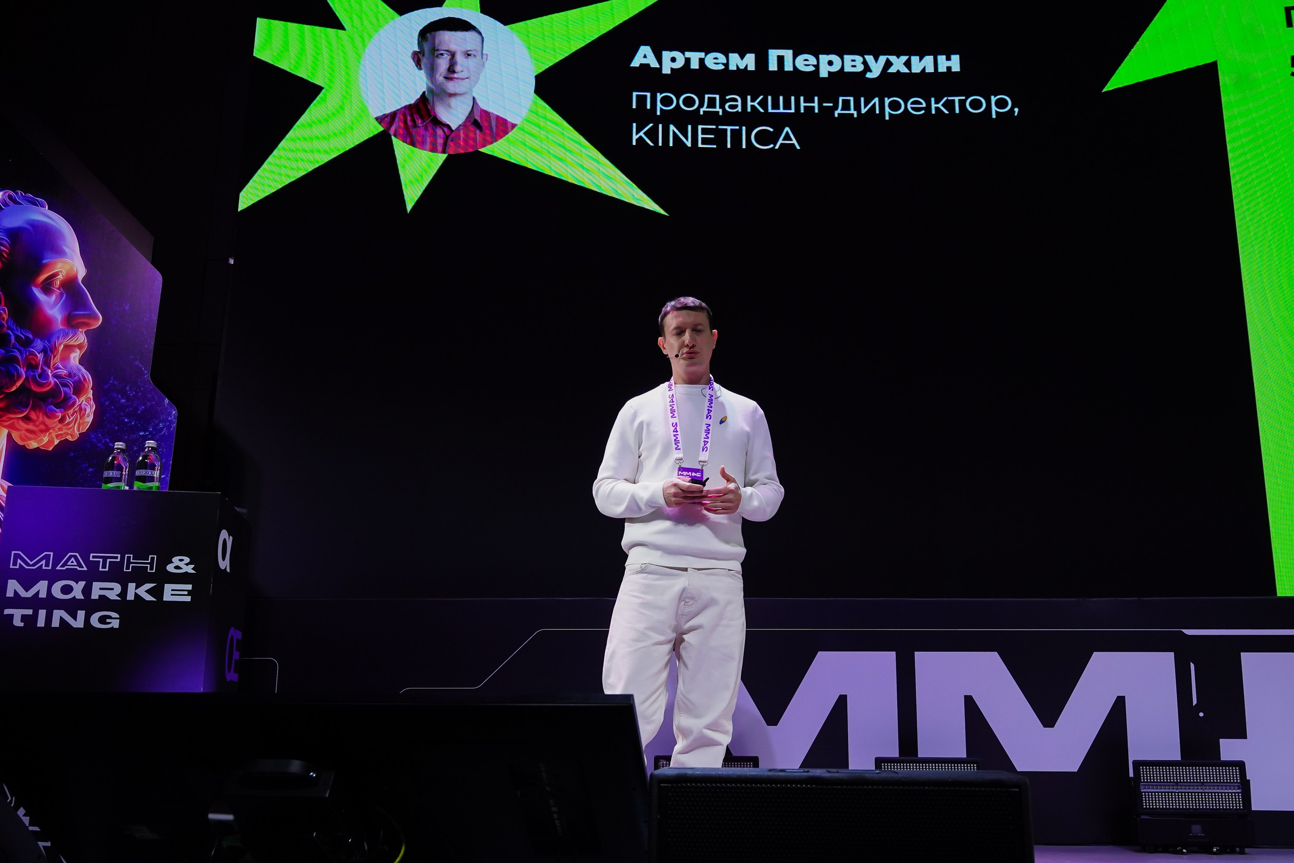 Матемаркетинг — 7–8 ноября 2024. Фотобанк Матемаркетинг