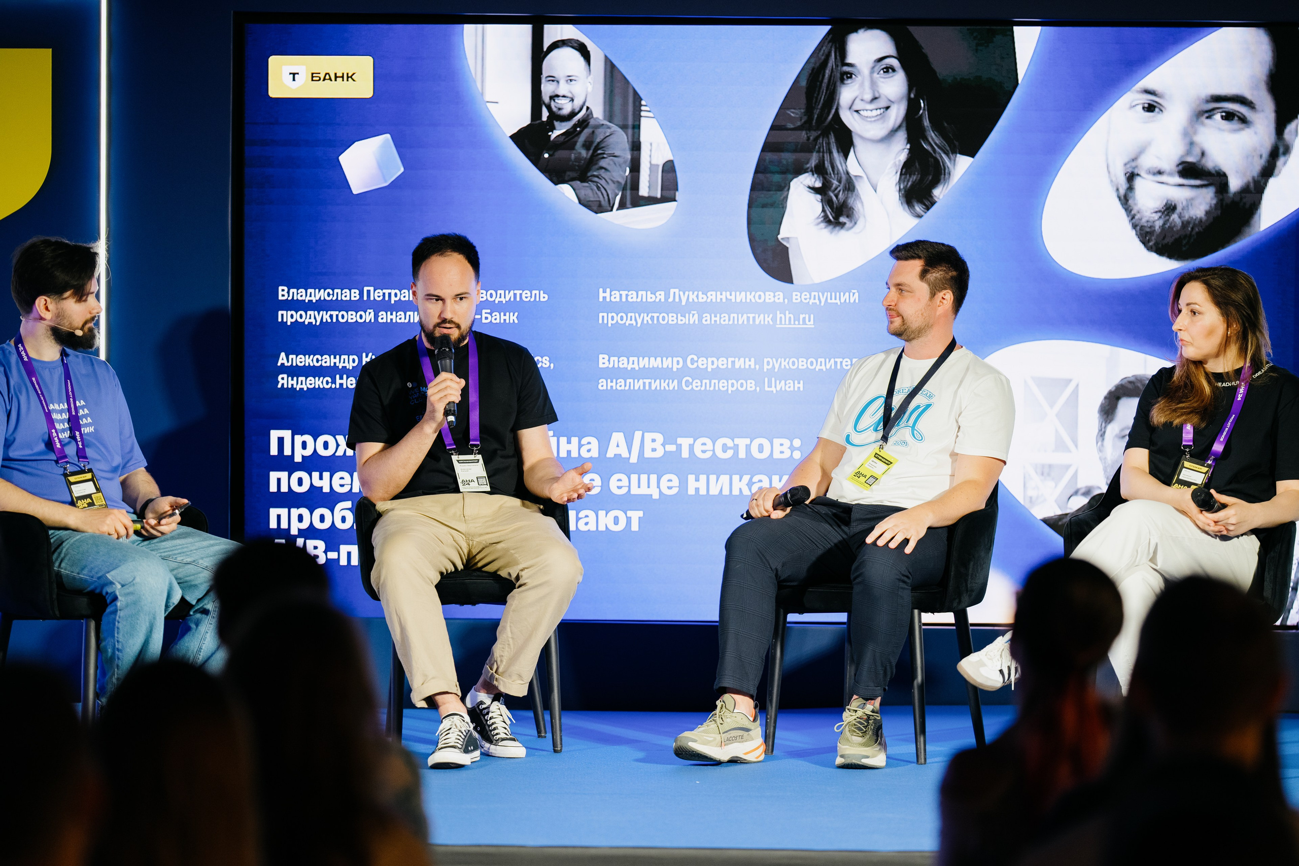 Aha! — 6 июня 2024. Фотобанк Матемаркетинг