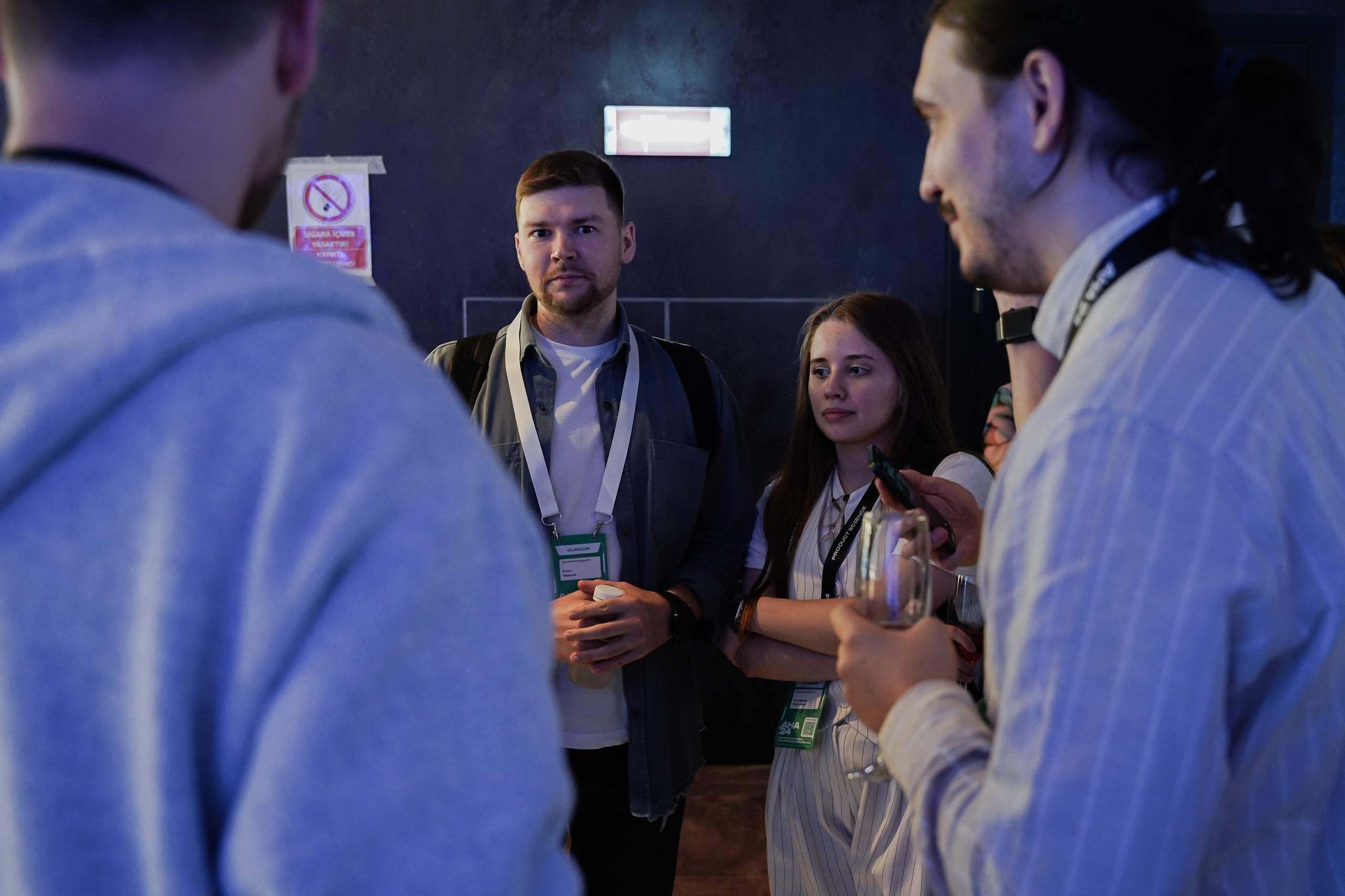 Aha! — 6 июня 2024. Фотобанк Матемаркетинг