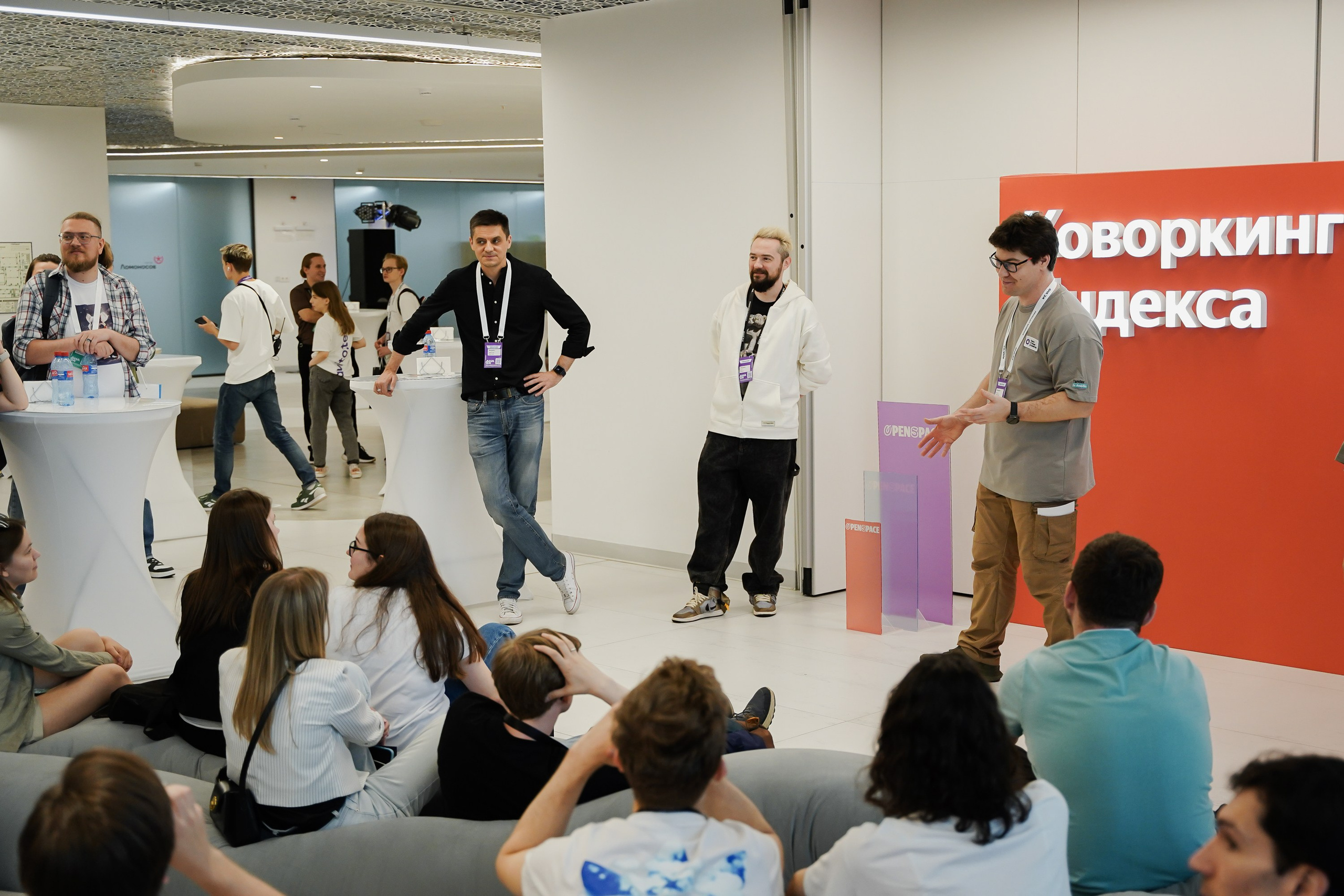 Aha! — 6 июня 2024. Фотобанк Матемаркетинг