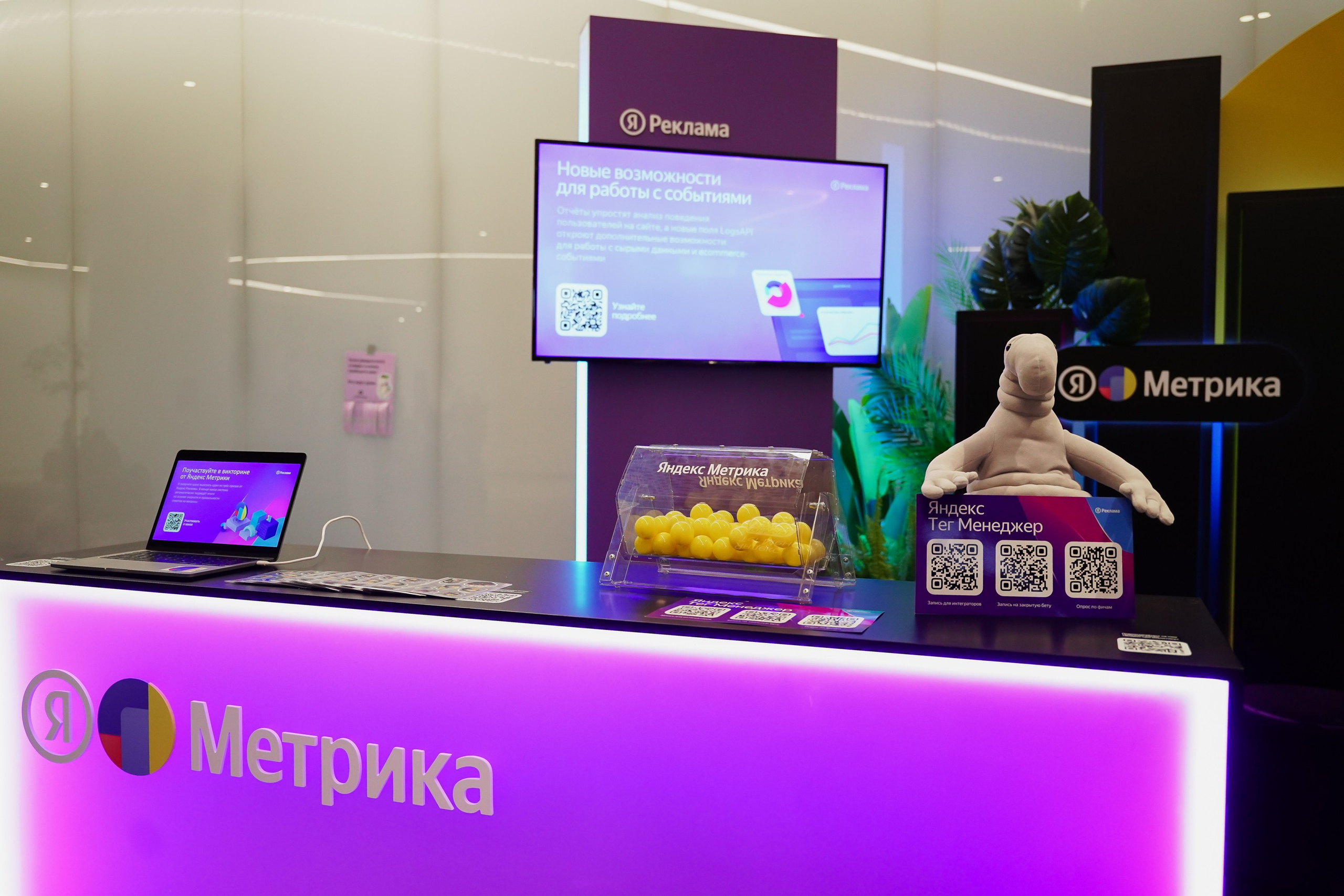 Матемаркетинг — 7–8 ноября 2024. Фотобанк Матемаркетинг