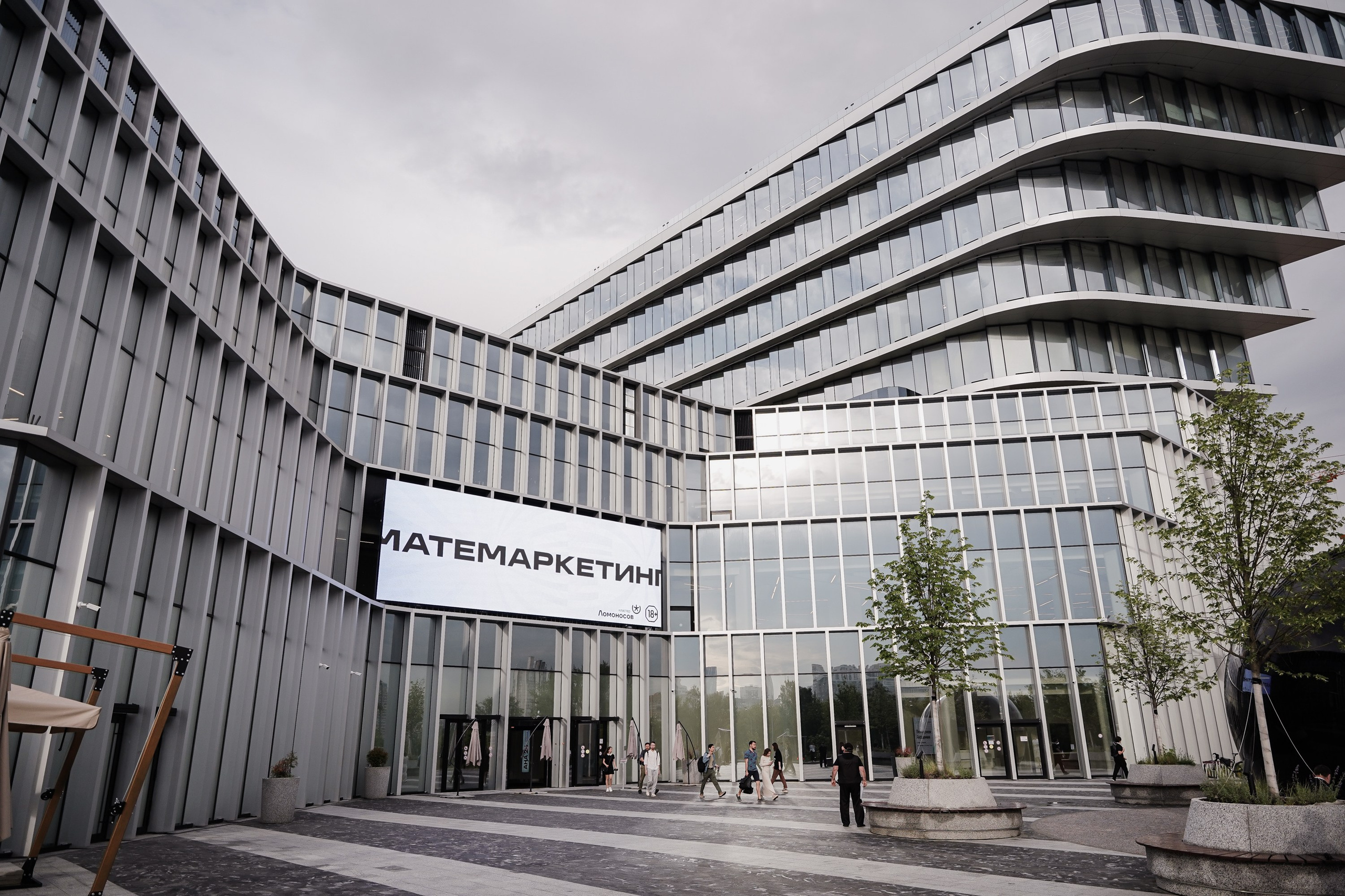 Aha! — 6 июня 2024. Фотобанк Матемаркетинг