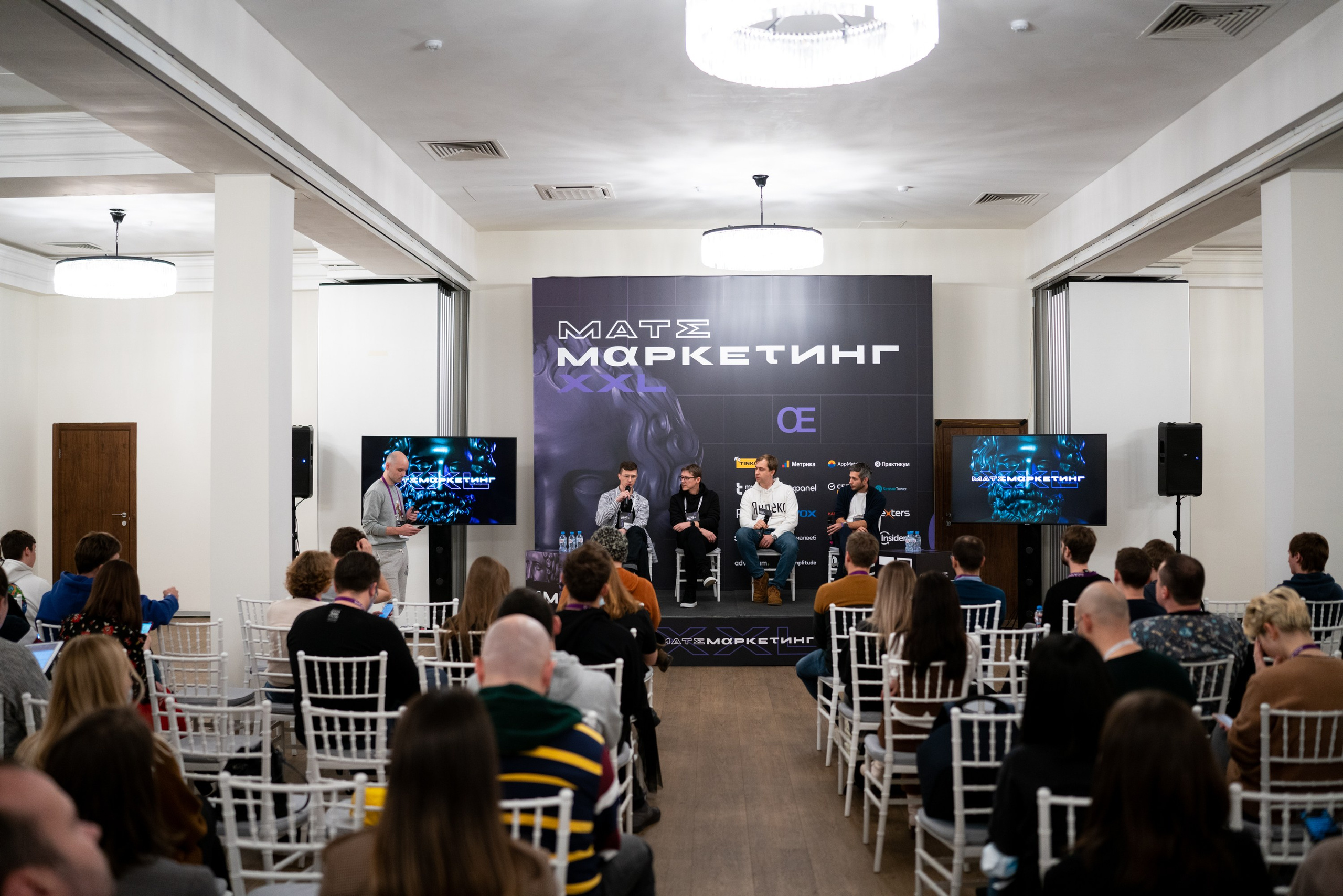 Матемаркетинг — 18–19 ноября 2021. Фотобанк Матемаркетинг