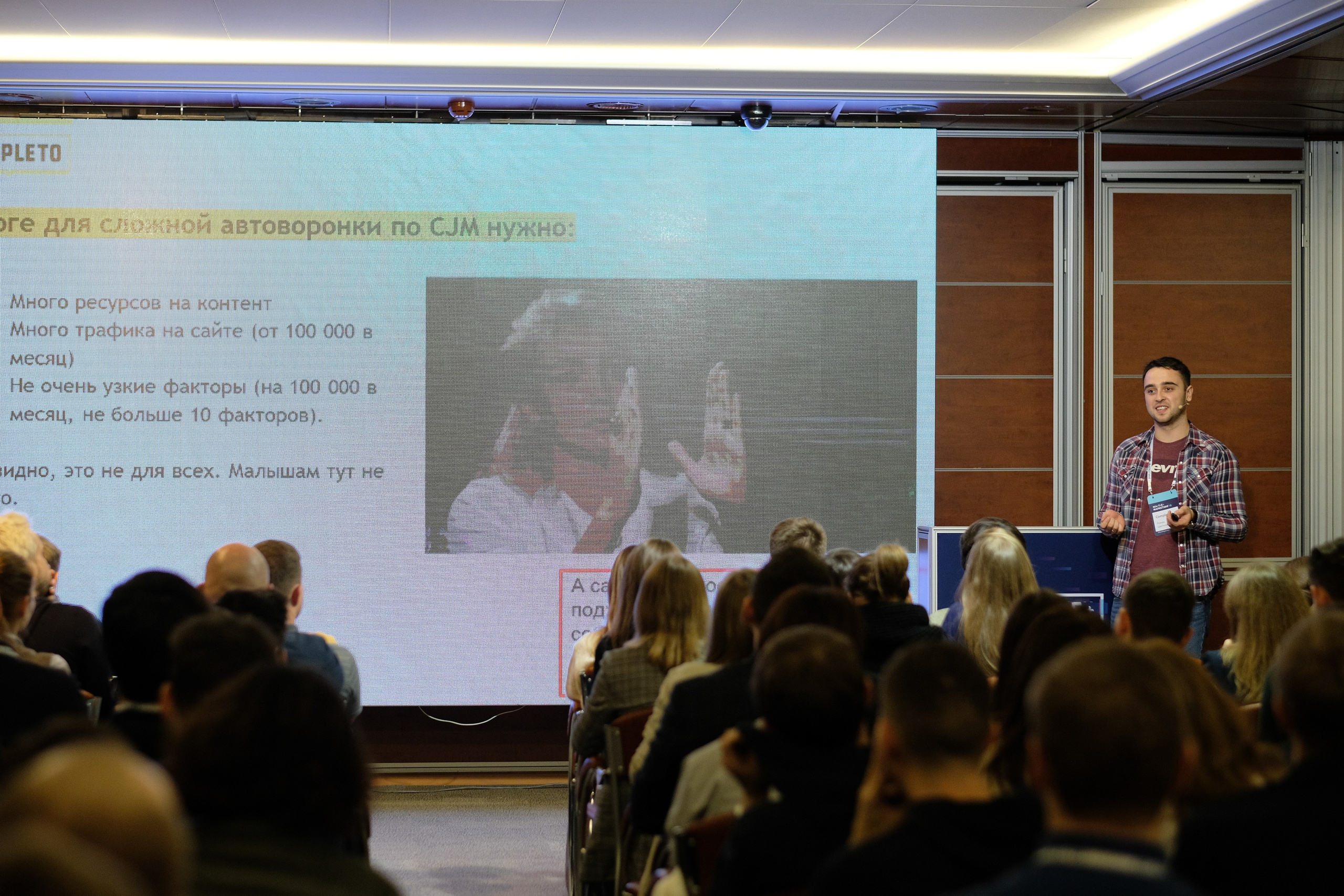 Матемаркетинг — 7 ноября 2018. Фотобанк Матемаркетинг