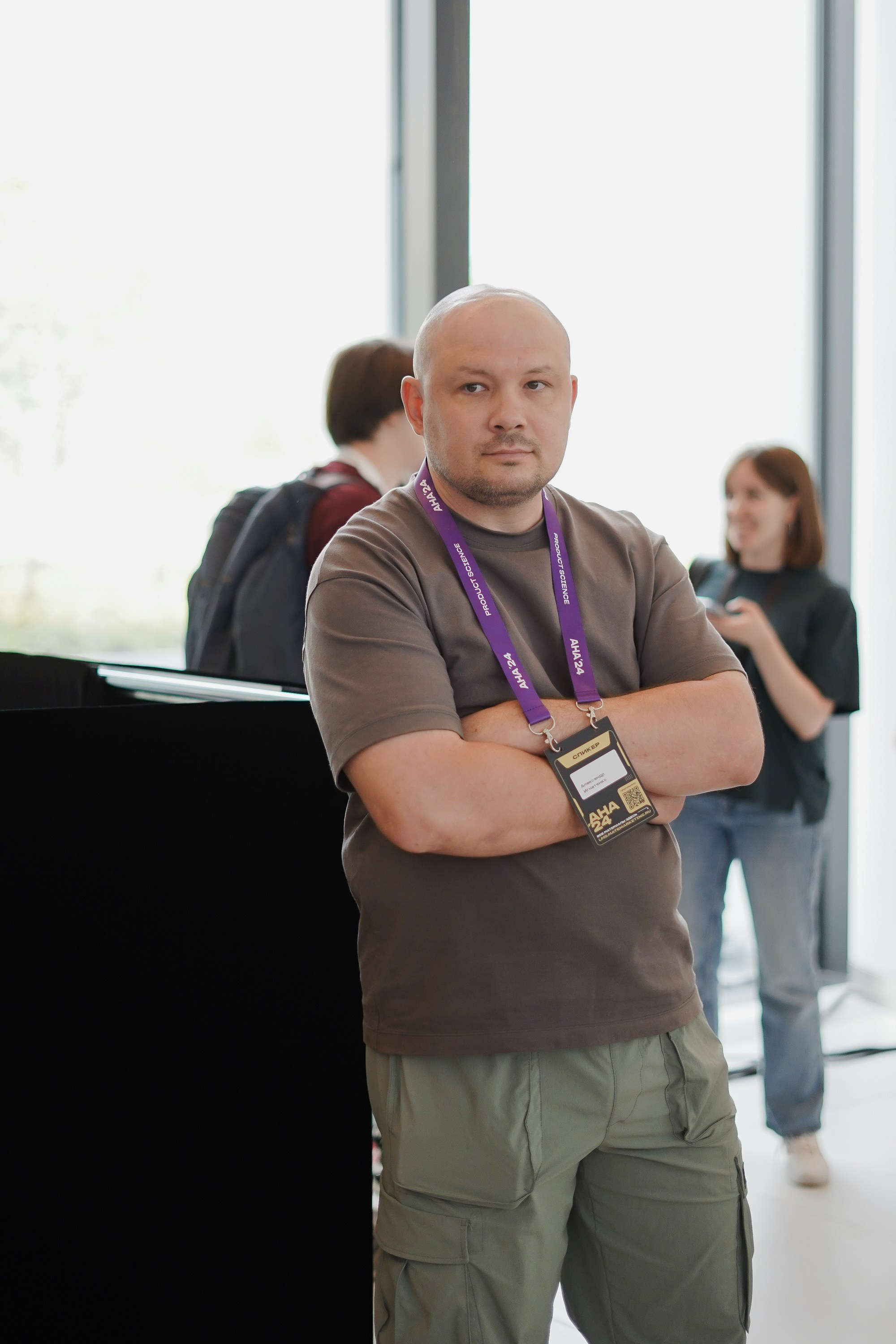 Aha! — 6 июня 2024. Фотобанк Матемаркетинг