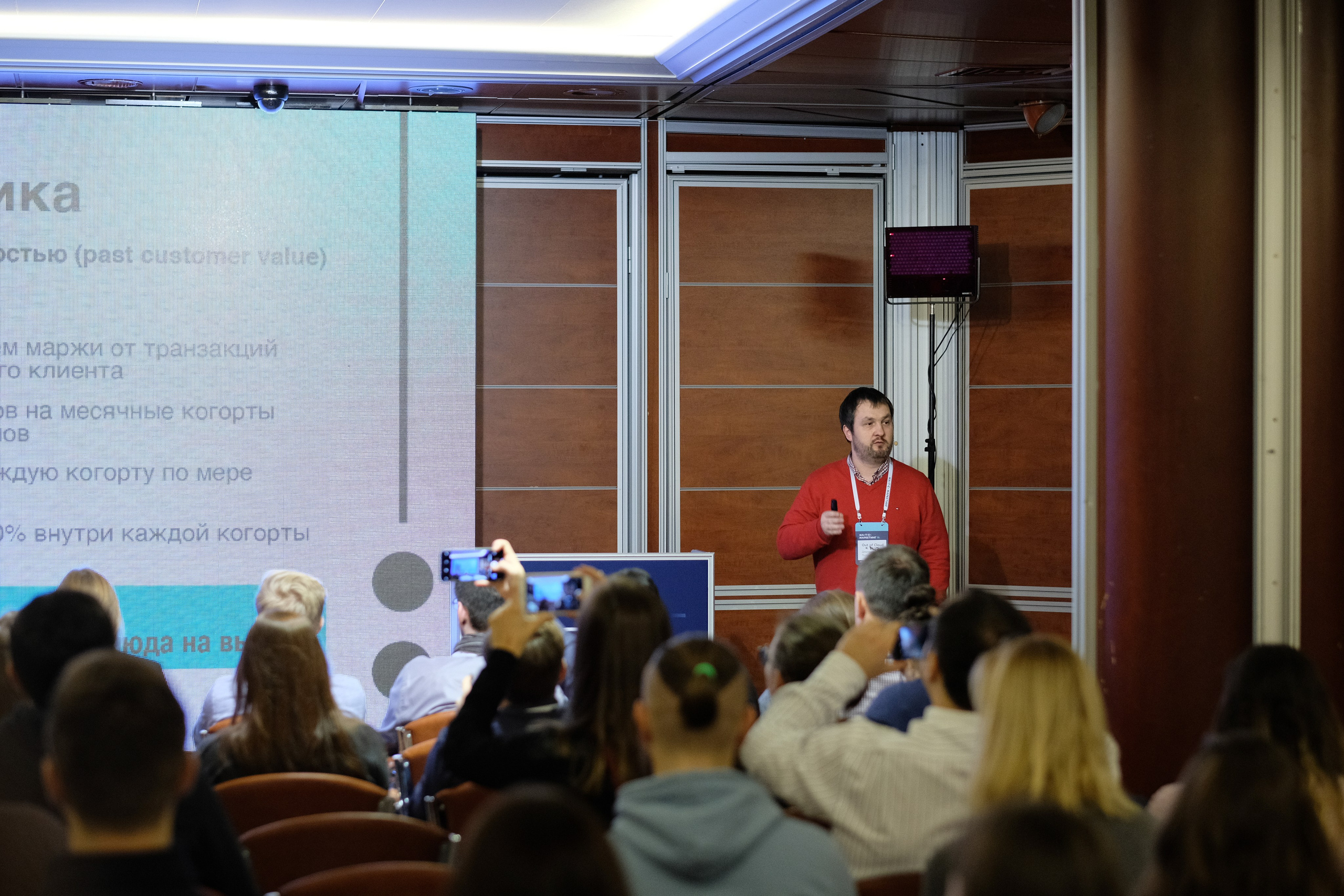 Матемаркетинг — 7 ноября 2018. Фотобанк Матемаркетинг