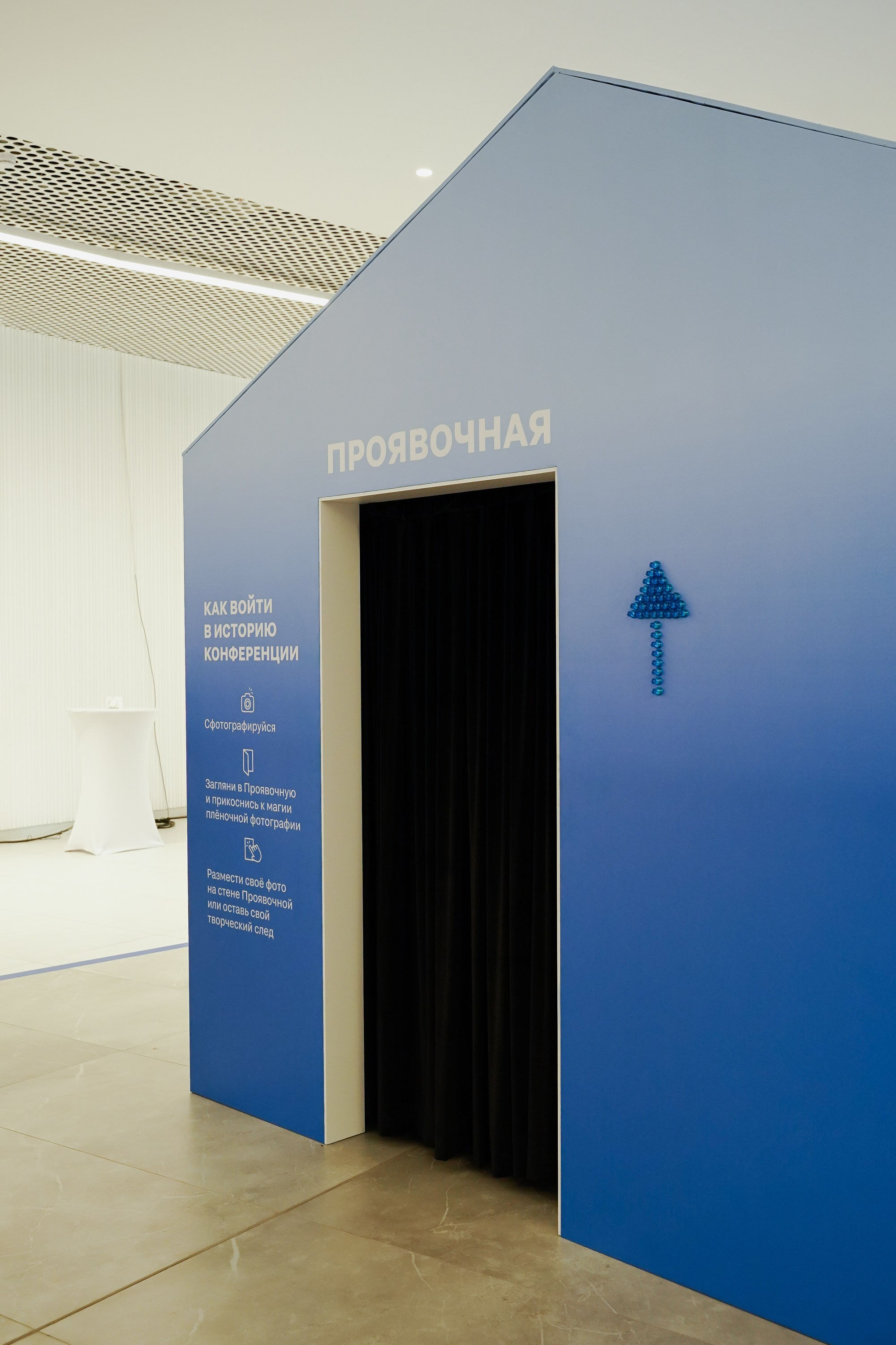 Aha! — 6 июня 2024. Фотобанк Матемаркетинг