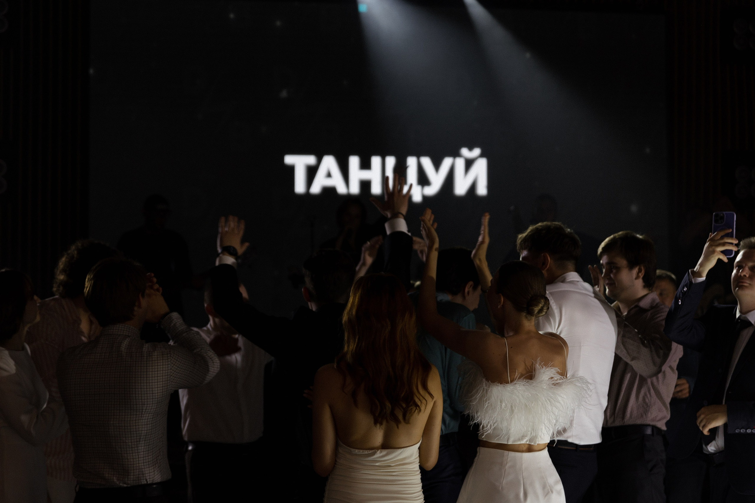 Иван и Мария. Фотограф Тюмень Пушковская Кристина