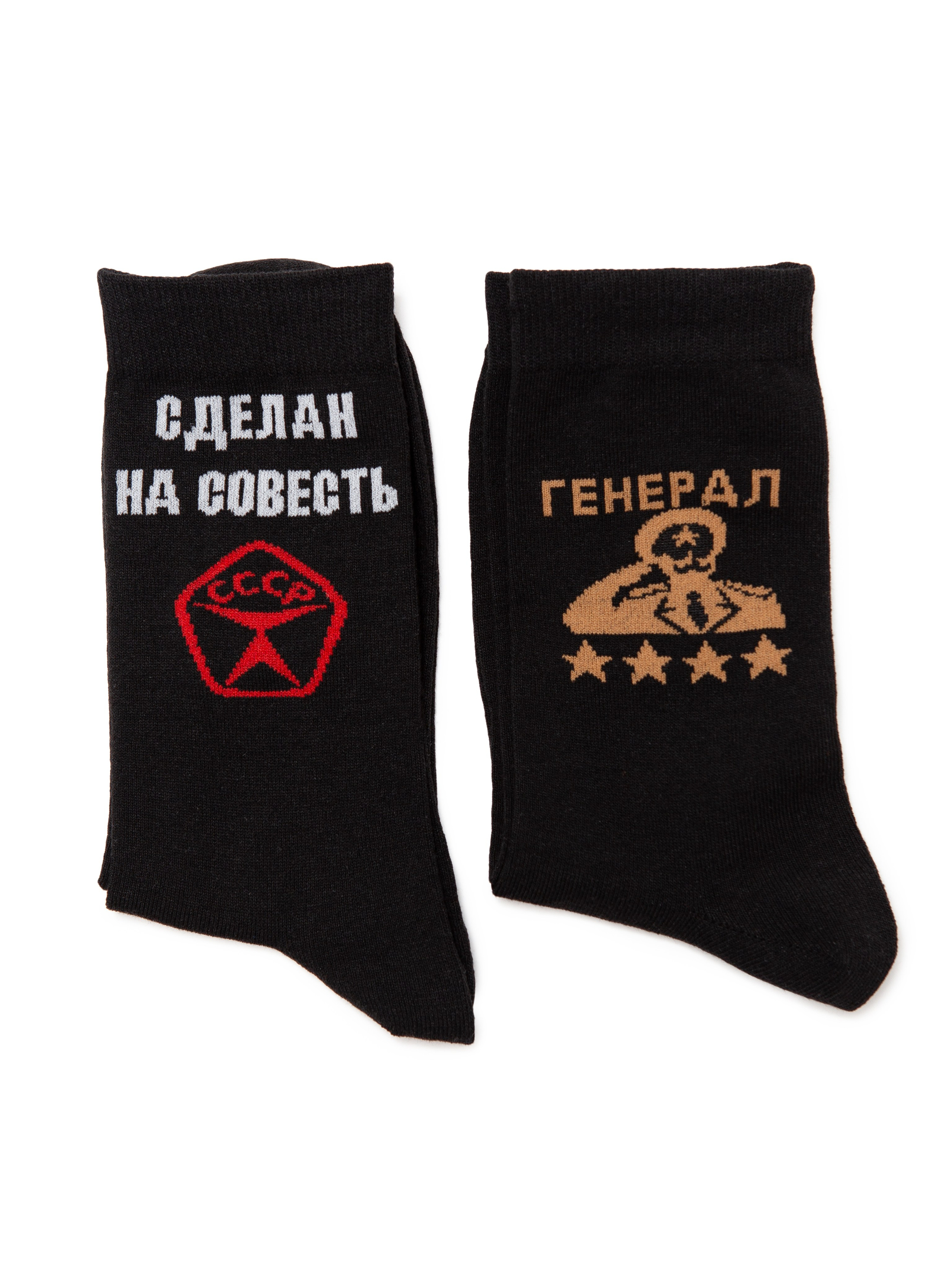 Обтравка Носки на белом фоне. Контент фотограф, съемка для маркетплейсов, фуд съемка и репортажи в Новосибирске Ралия Галеева