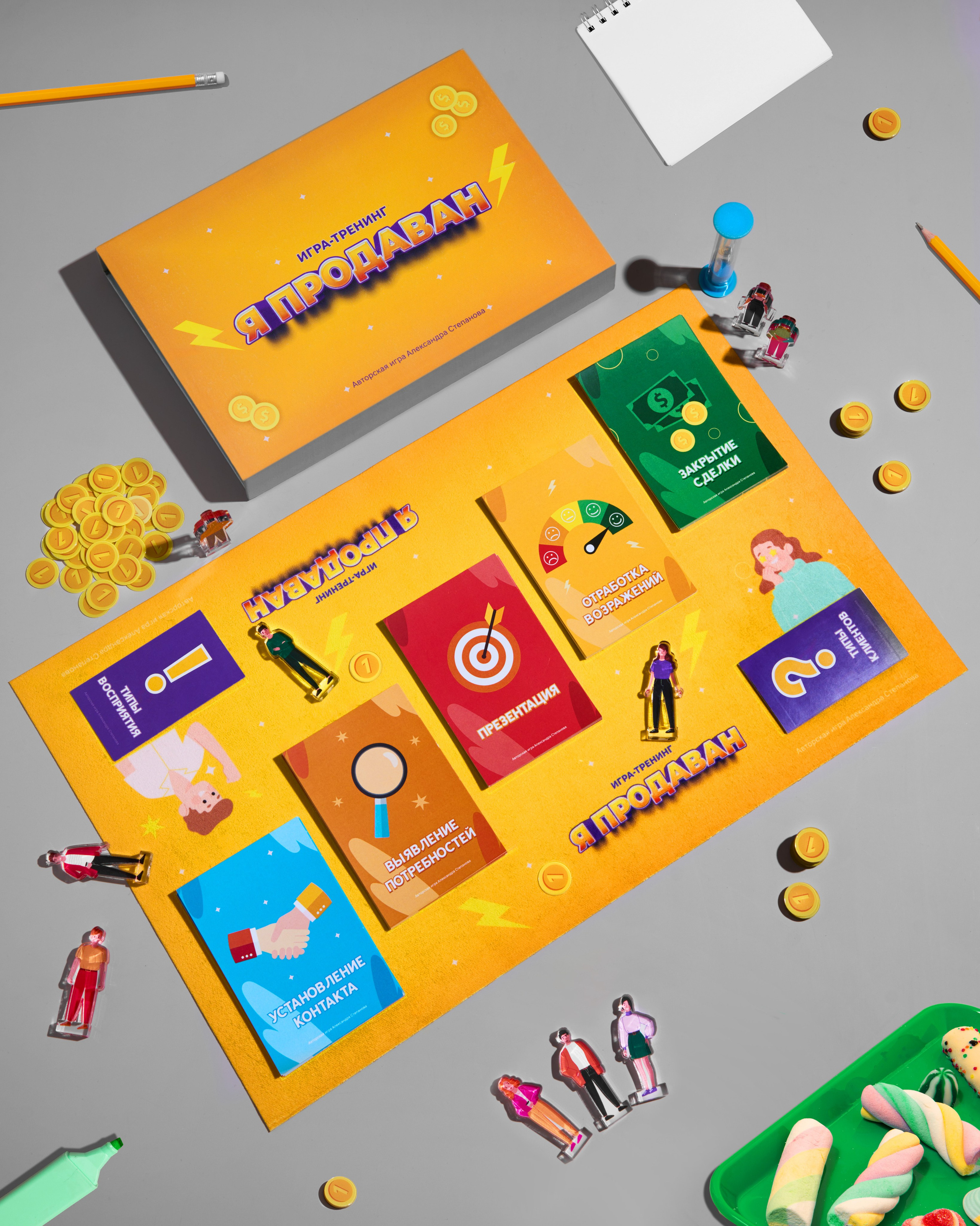 Полиграфия. Brendbend — Предметная фотосъемка Белгород и вся Россия