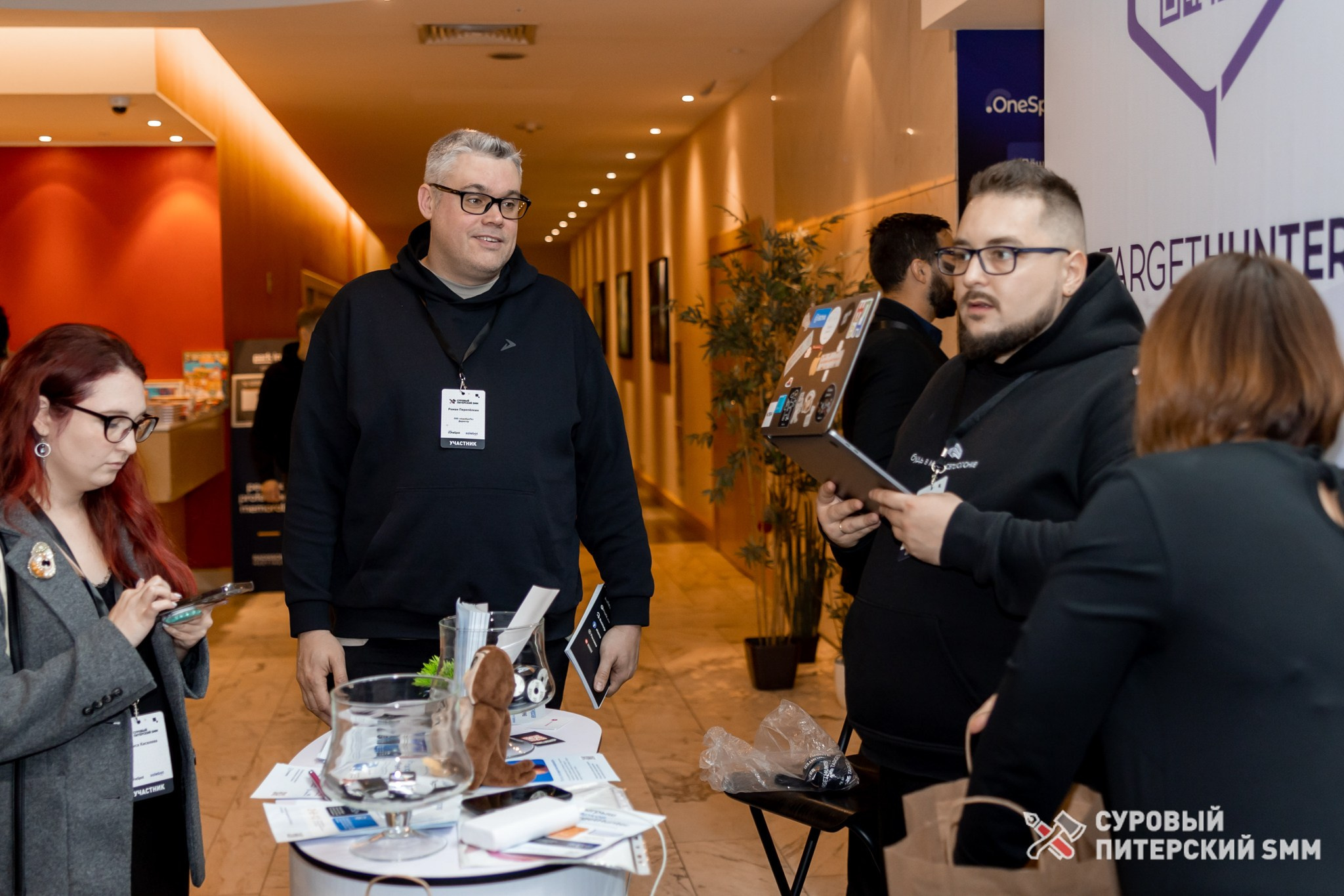 Репортаж конференции «Суровый Питерский SMM». Фотограф в Санкт-Петербурге Ефремова Наталья