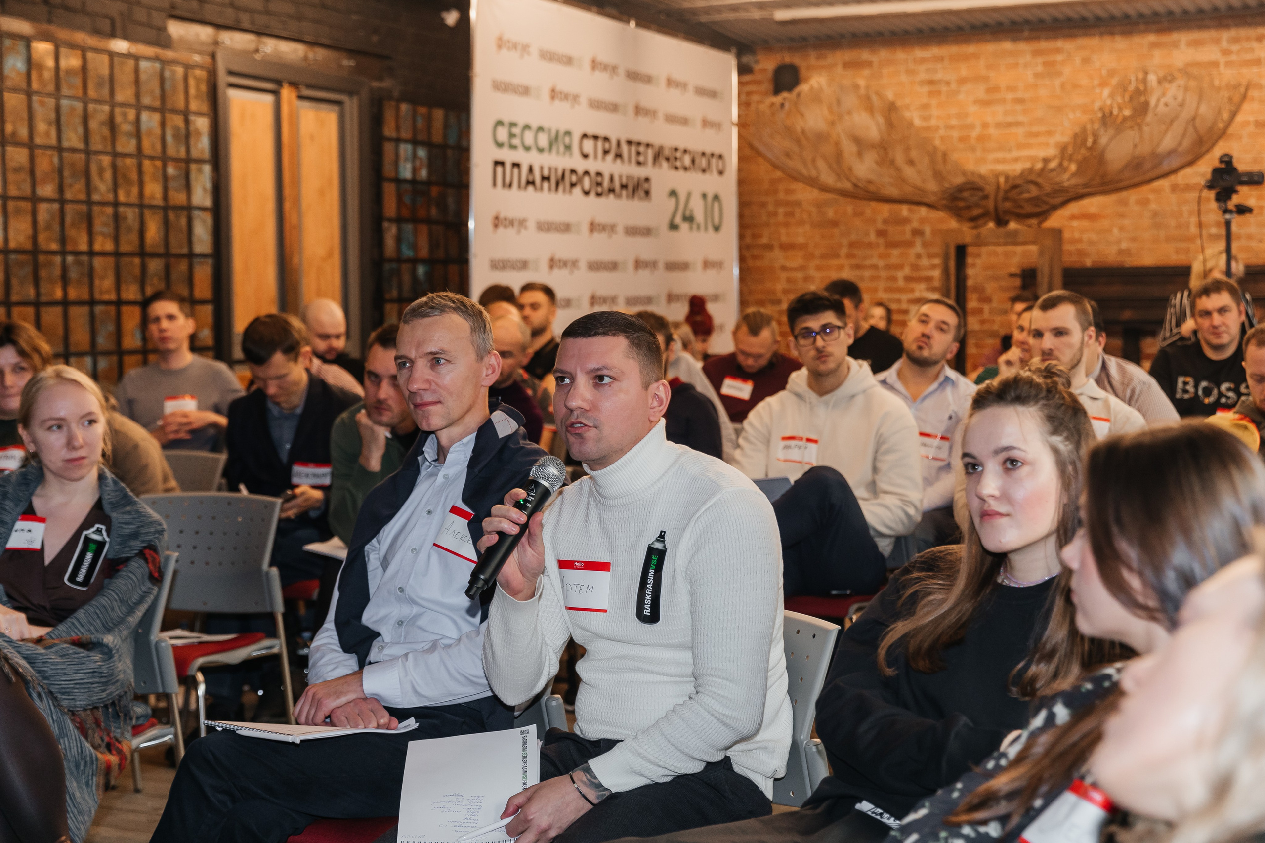 Сессия стратегического планирования. Семейный фотограф в Санкт-Петербурге Ева Маркова