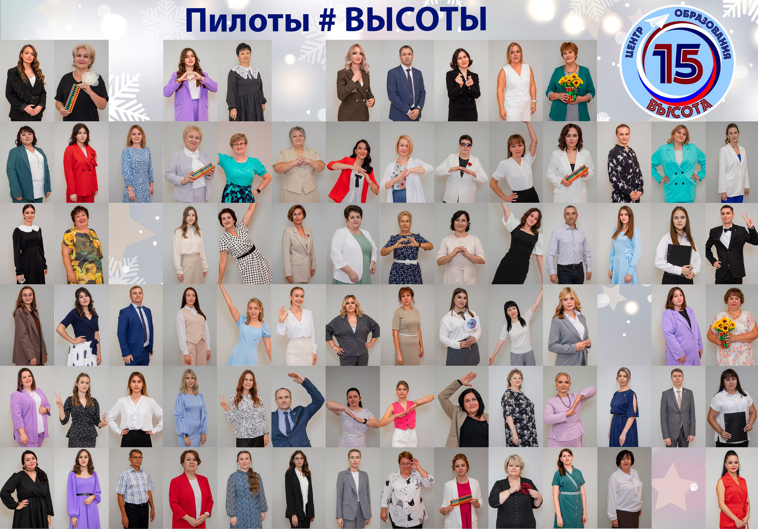 Общие фотографии. Школьный и детский фотограф в г. Саранске Дарья Левина