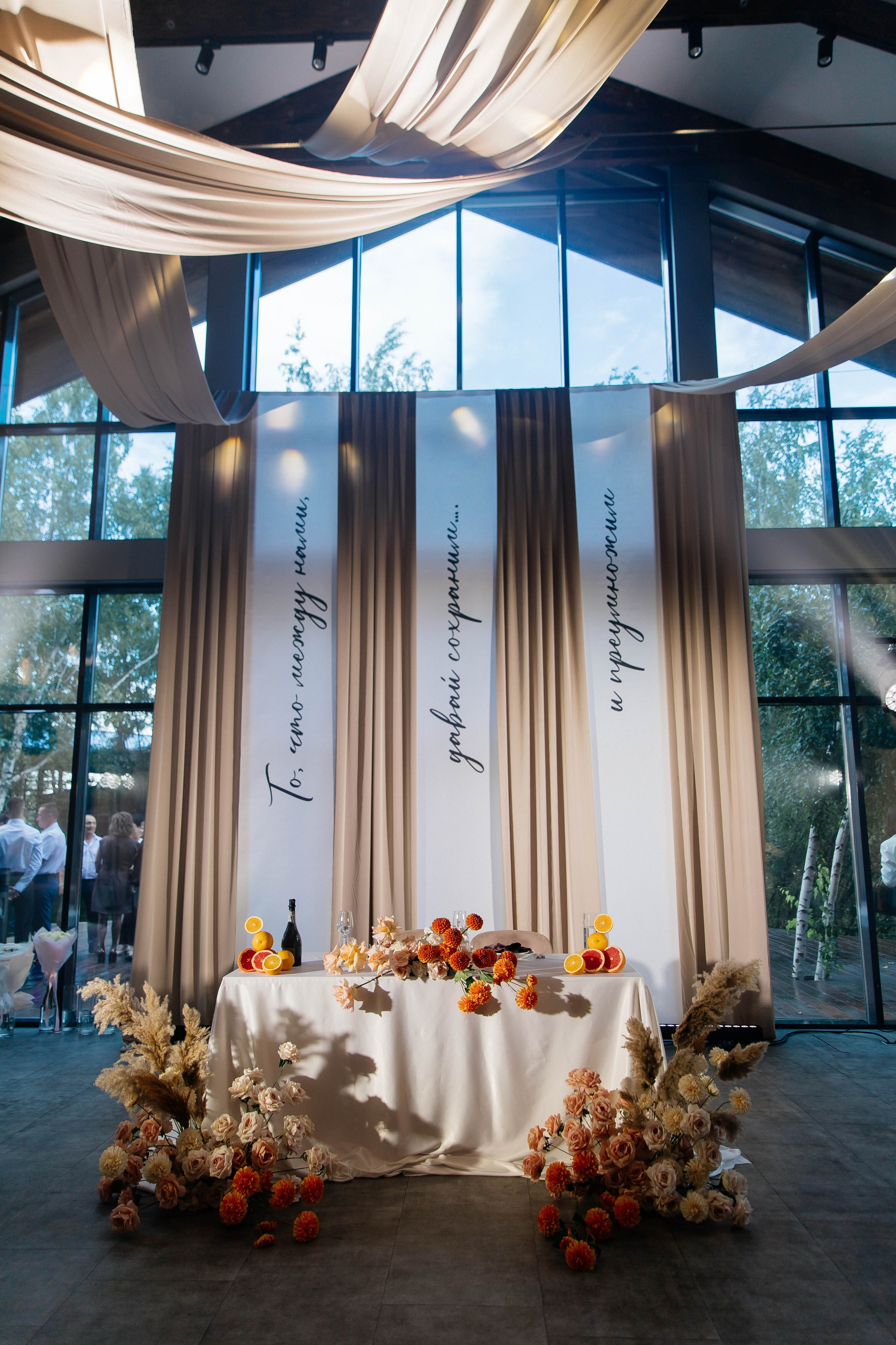 Константин & Ольга. Главная