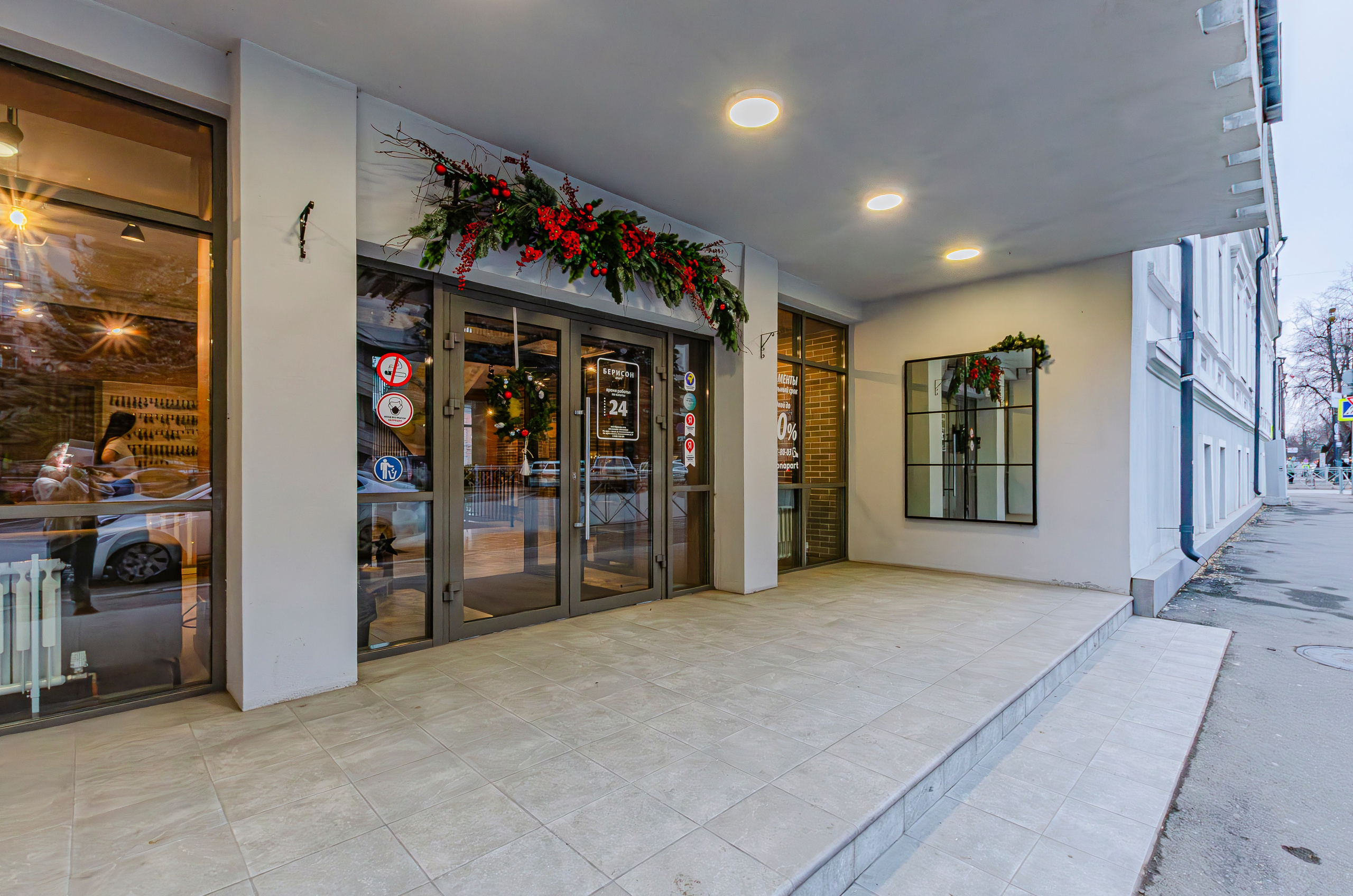 Берисон на Маяковского. Nataliphotokzn.ru Фотограф. Казань. Интерьерная съёмка