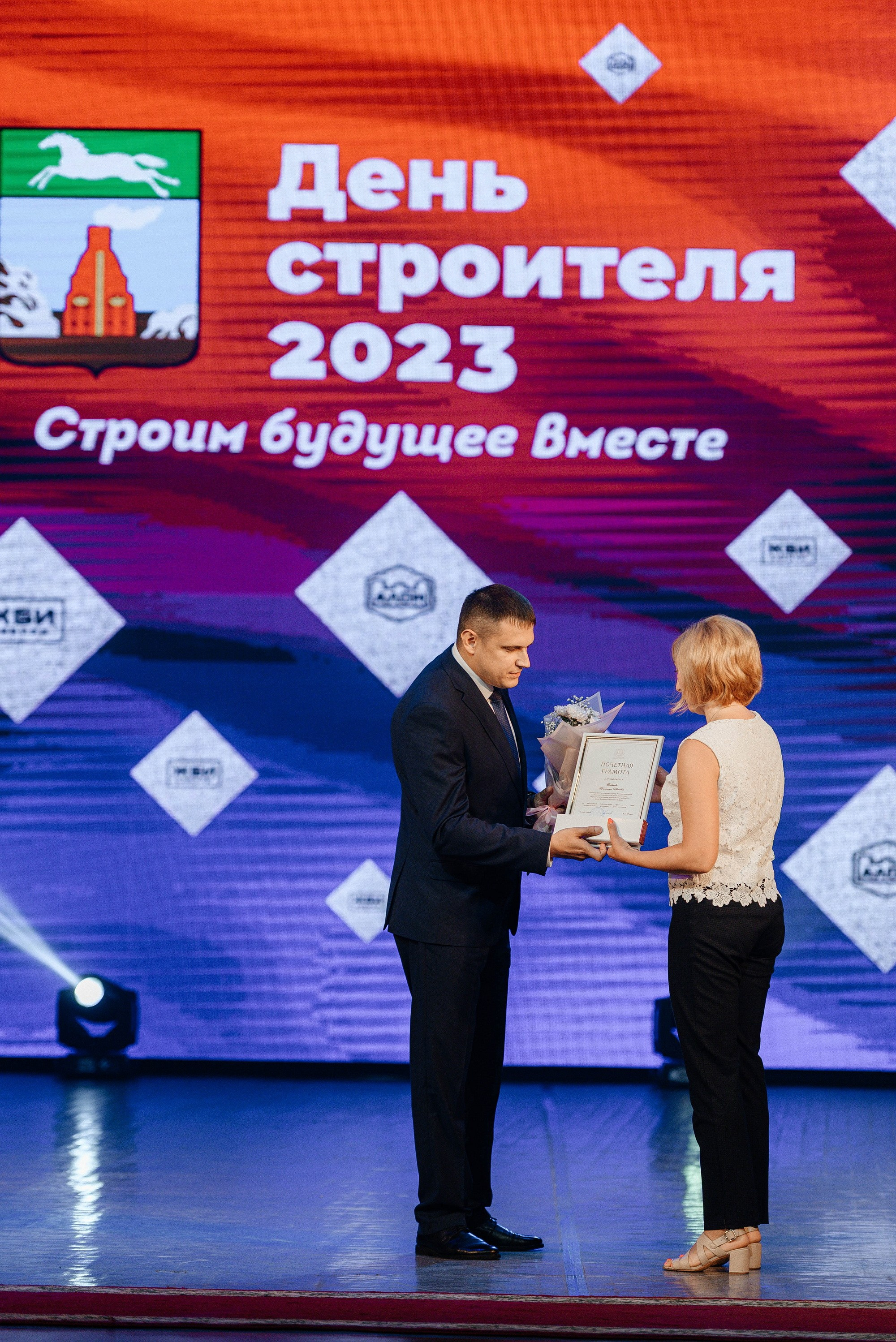 День строителя 2023. ЖБИ Сибири. Свадебный и репортажный фотограф Никита Сницарев в Барнауле