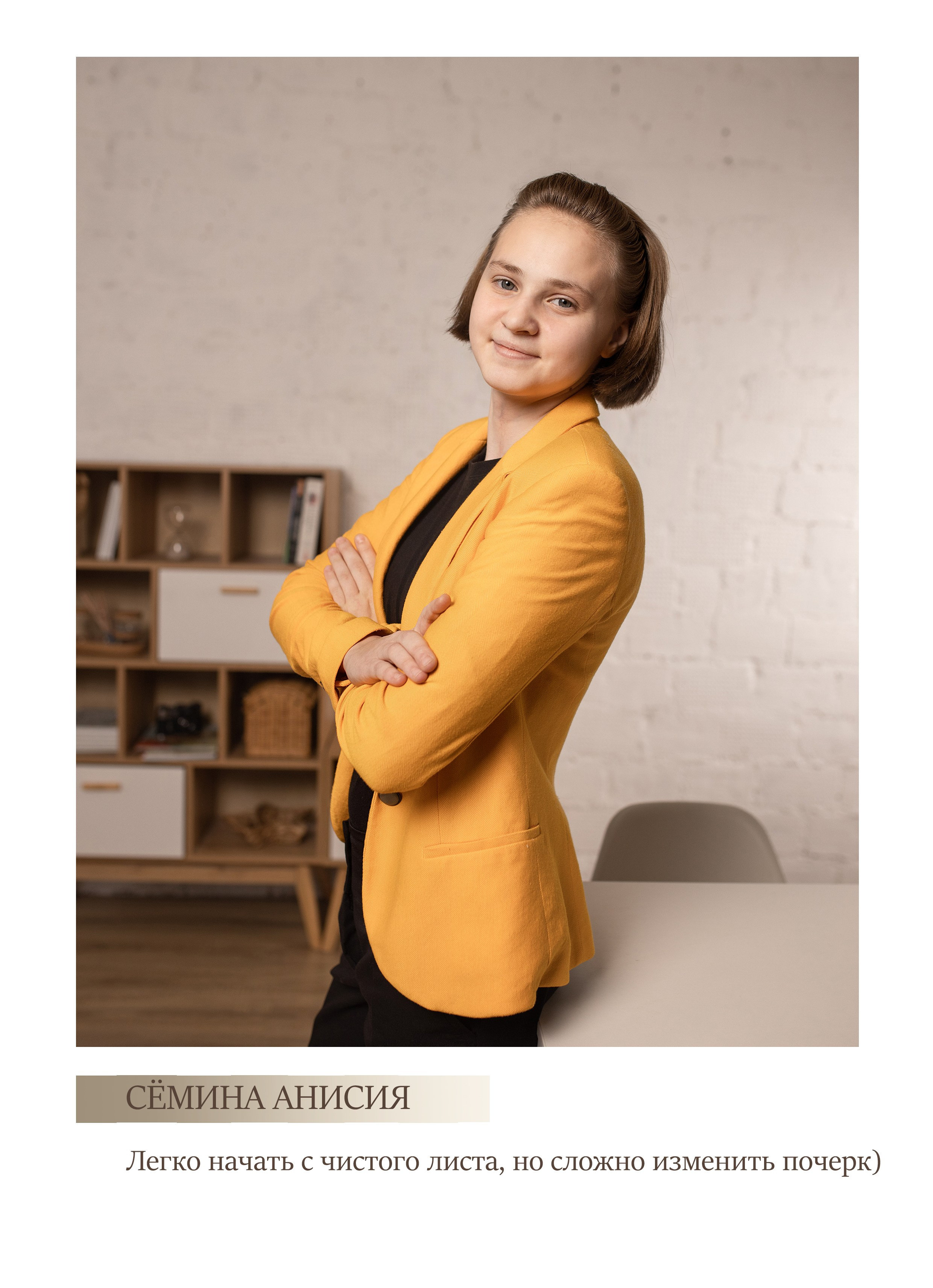 Выпускной альбом для 9 класса. Фотограф в Железнодорожном и Балашихе