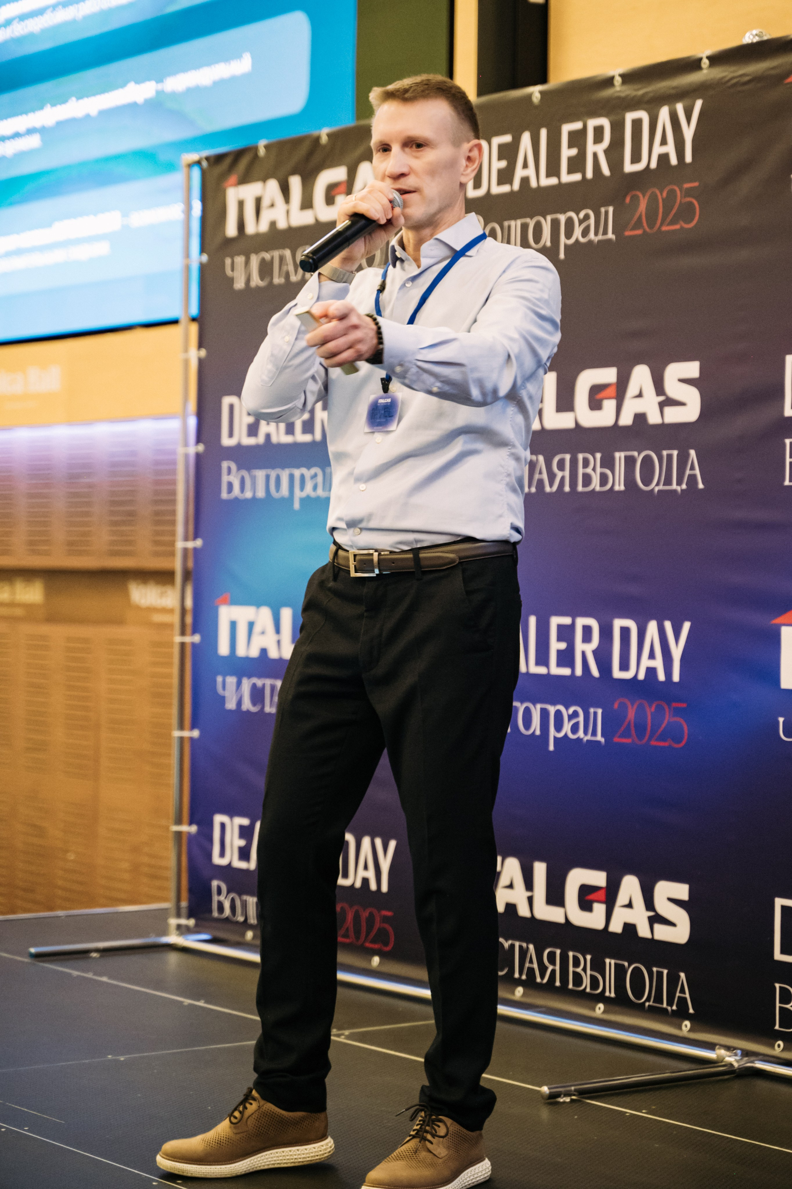 Конференция+корпоратив Авто-ГБО