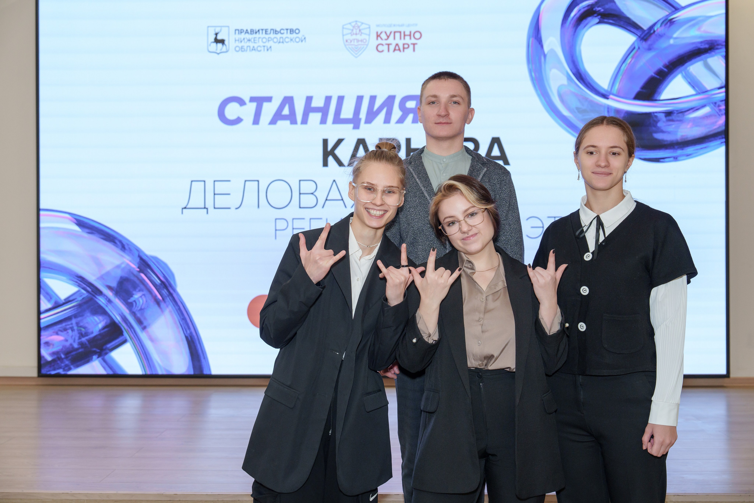 КУПНО. Sunnyman