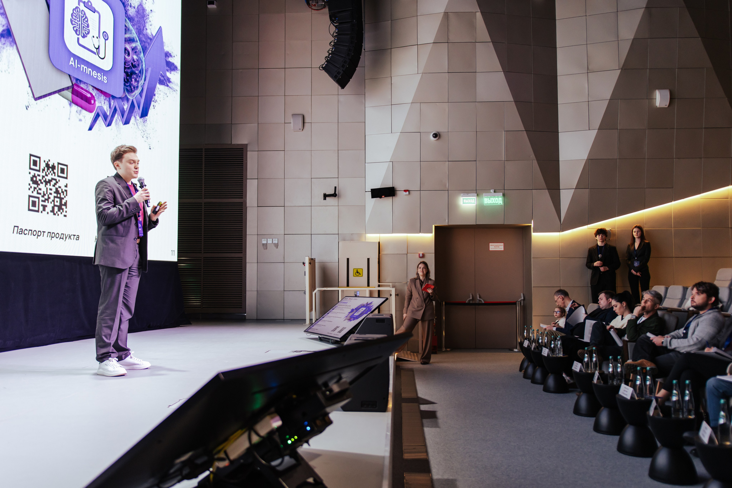 Форум «Город.Карьера.Бизнес». Шилов Арсений — репортажный фотограф в Москве