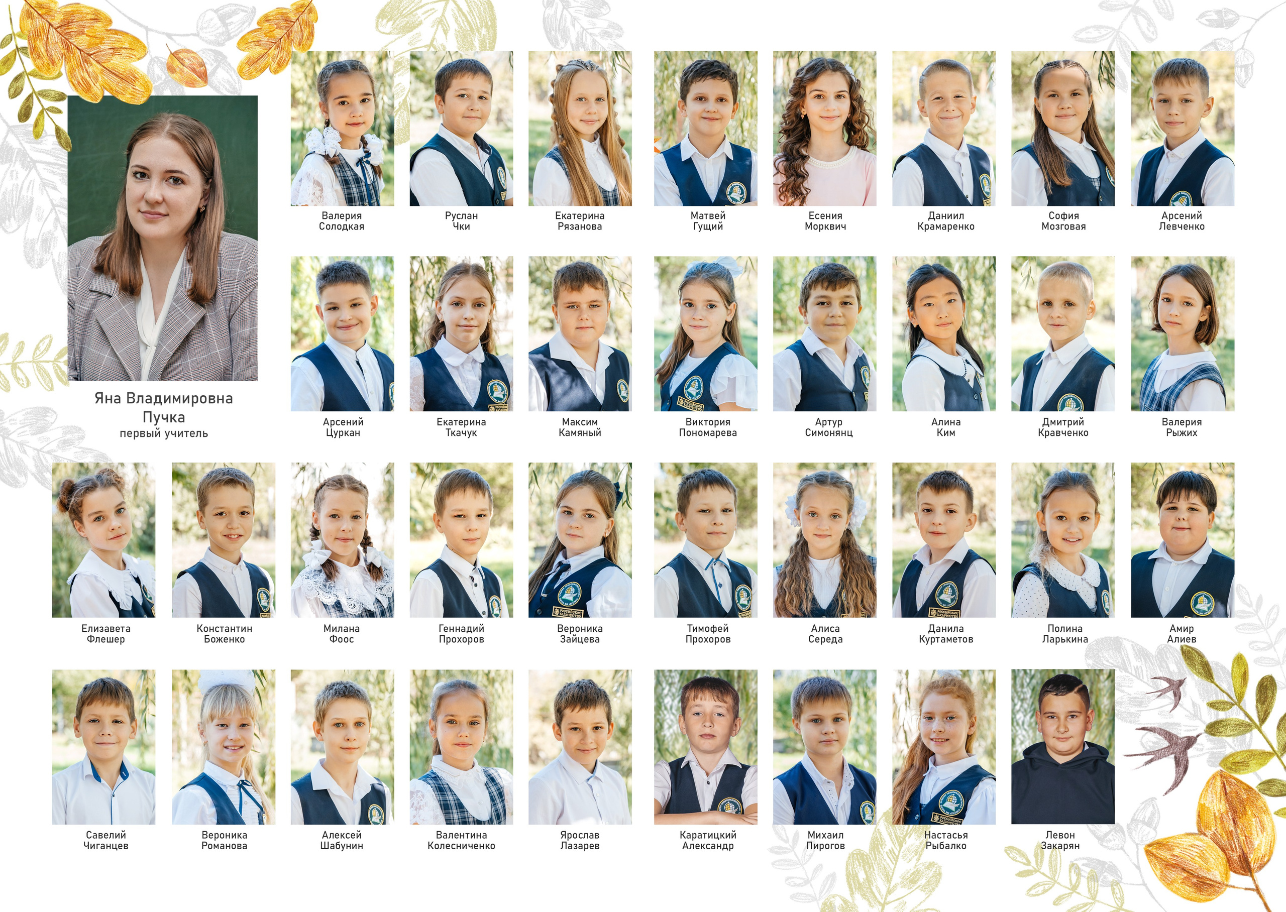 Фотокнига, выпускной альбом цена Крымск, Абинск, Краснодарский край. Фотограф Любава Колесник. Выпускные альбомы в Крымском районе