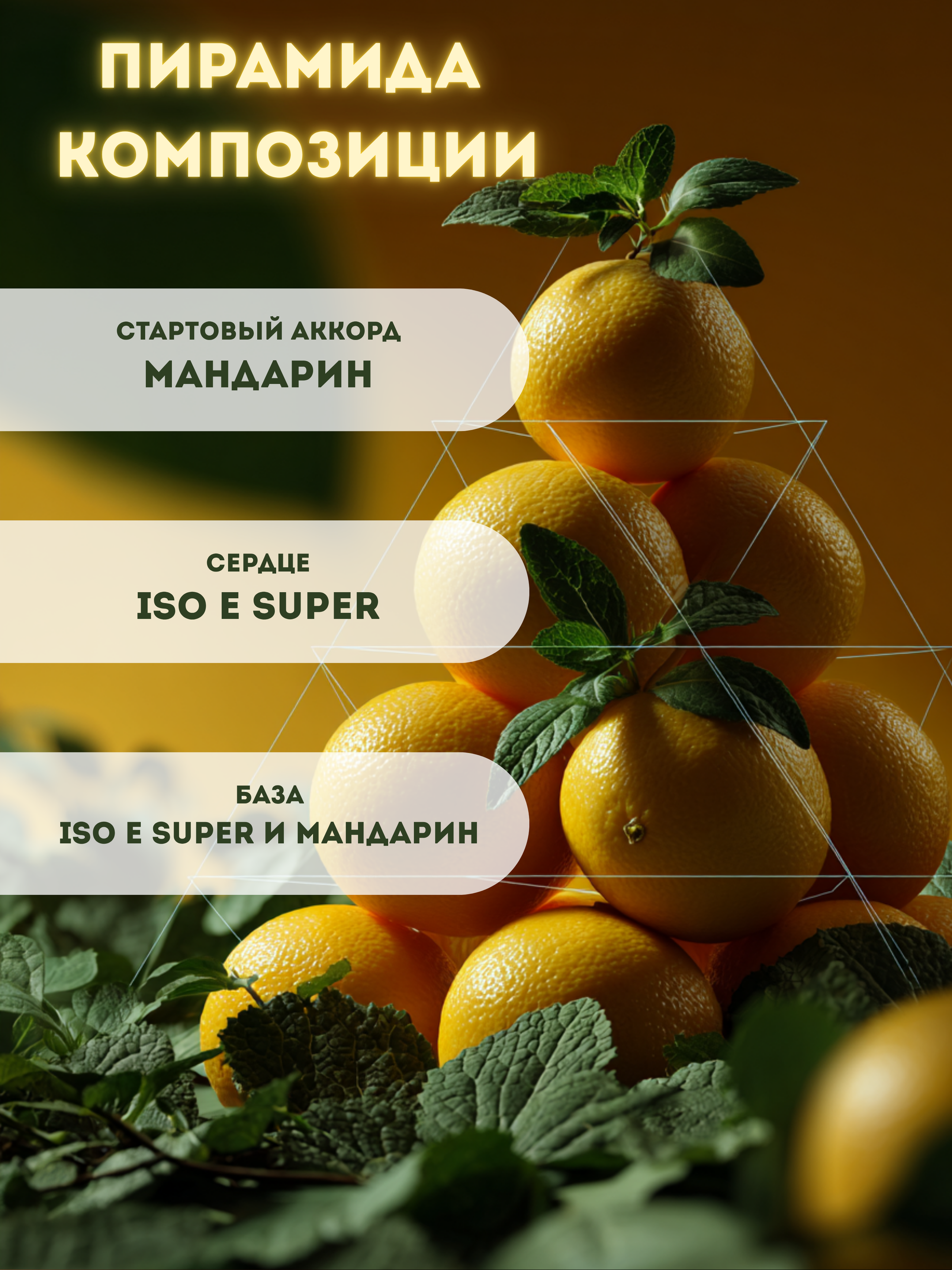 Оформление карточек товаров OZON\WB, (ИИ контент). Фотограф Александр Калинин