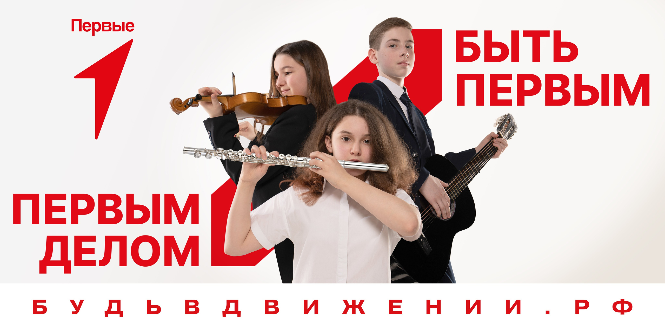 Фотограф Репортажа в Москве. Fokysphoto