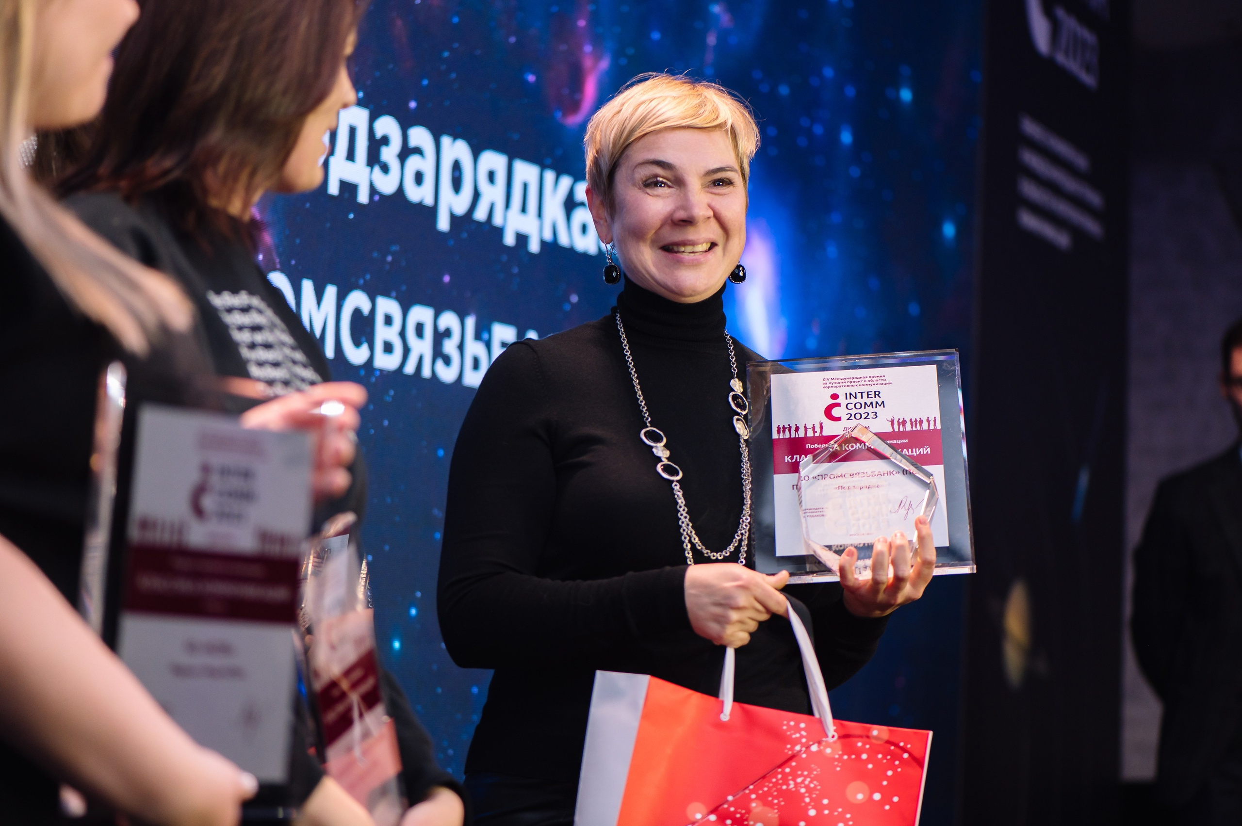 InterComm. Репортажный фотограф в Москве и по всему миру Степанова Юлия