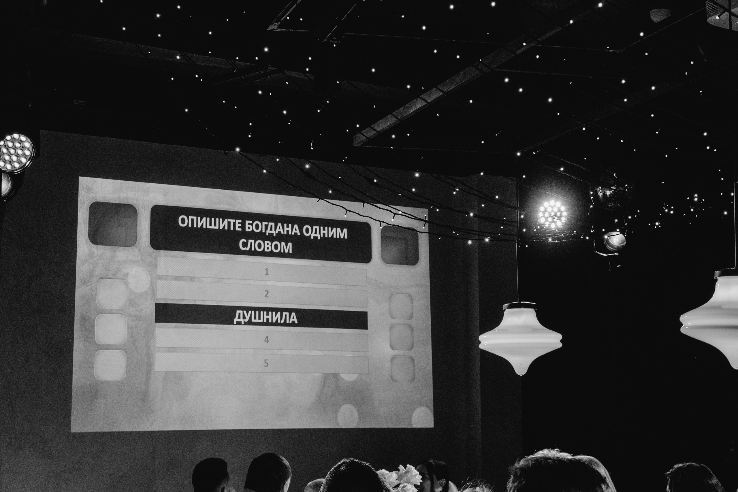 31.10.2024. Мария — Свадебный фотограф