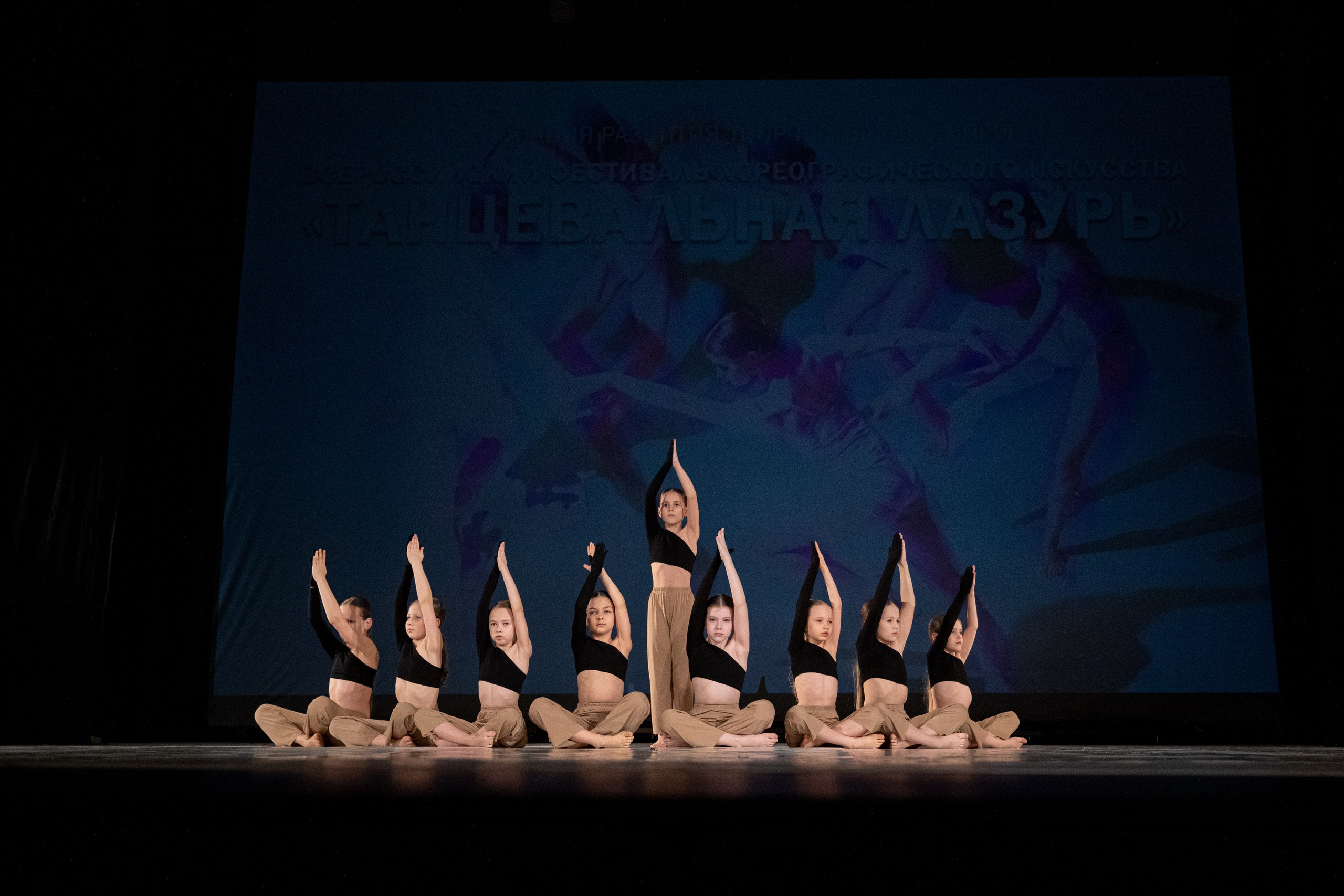 Фестиваль «Танцевальная лазурь 2024». Фотограф Алексей Соломин. Спортивный фотограф Алексей Соломин