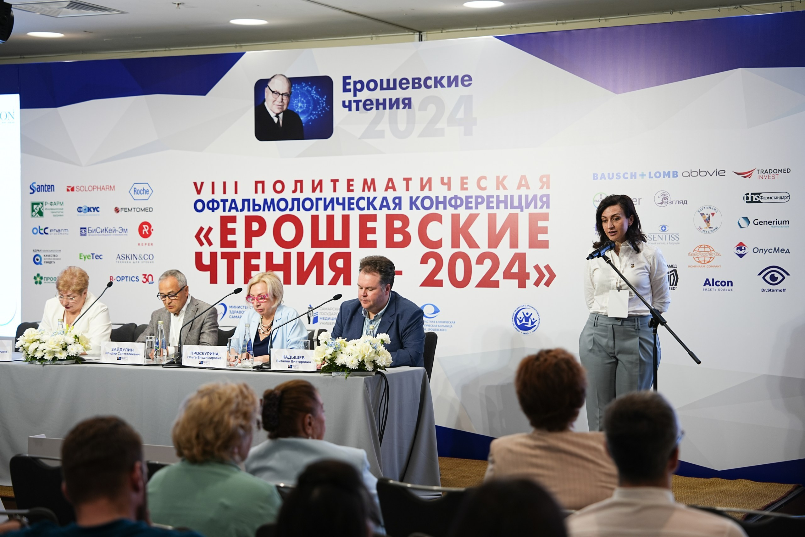 Конференции. Katya Schou