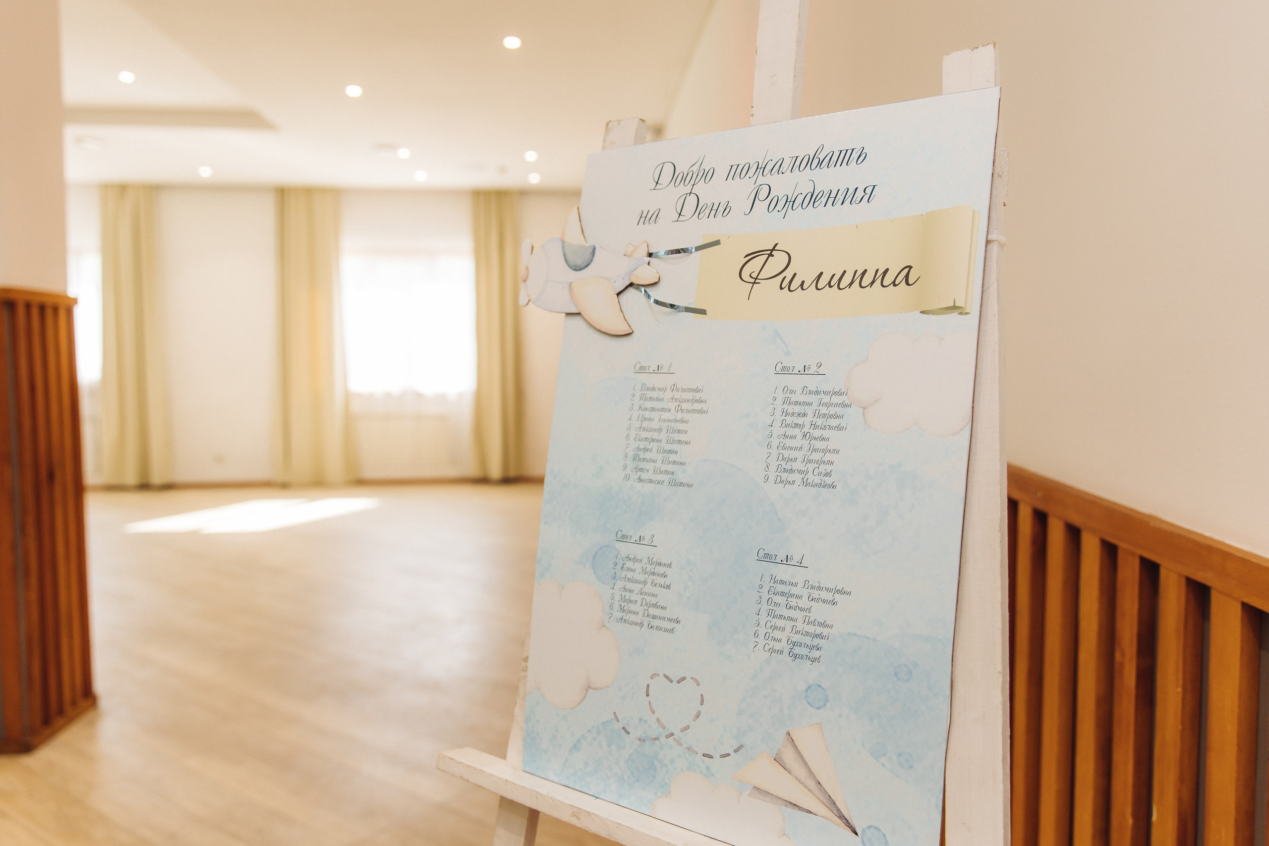 Филиппу годик. Свадебный и семейный фотограф в Улан-Удэ