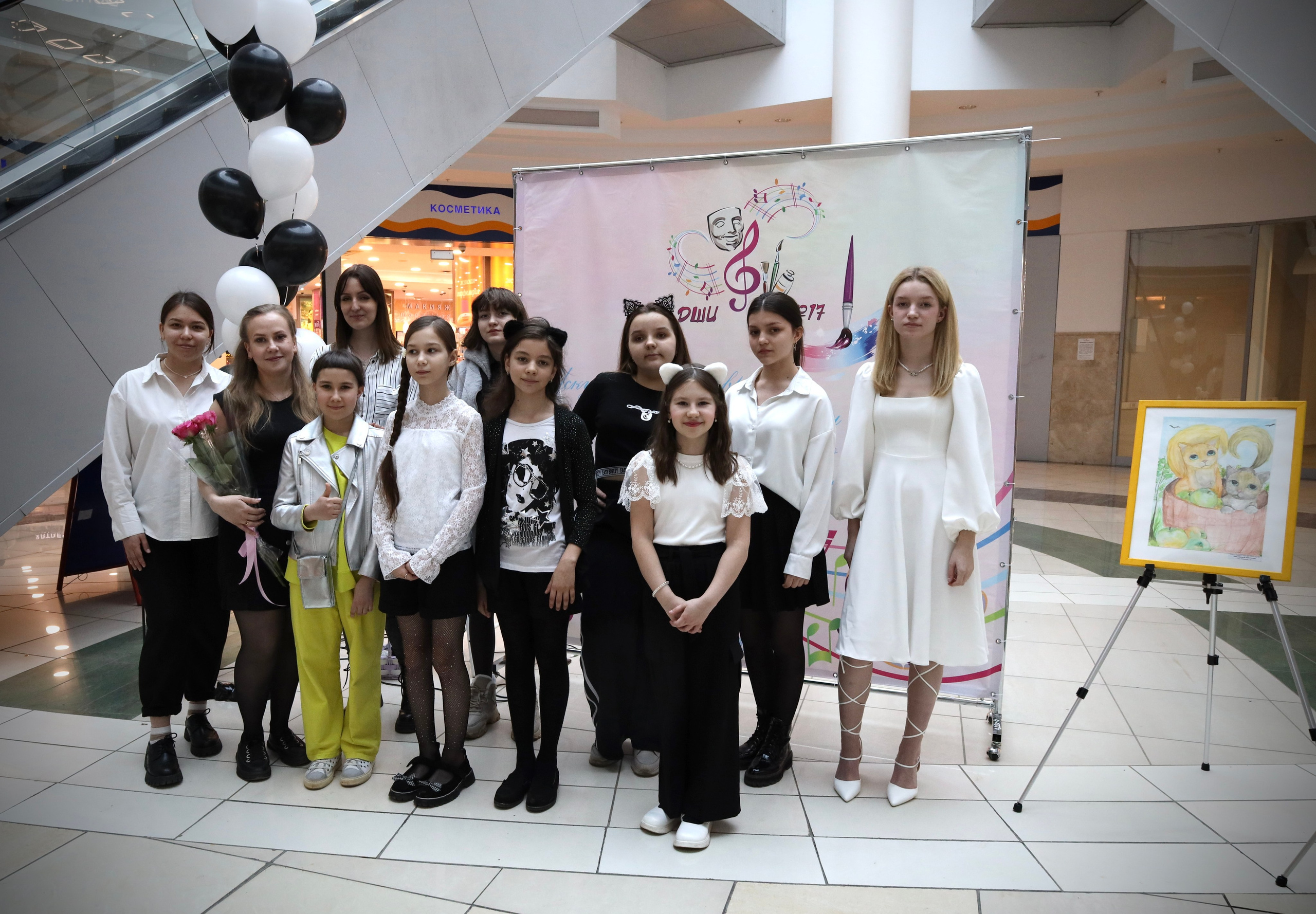 Пушистая гамма