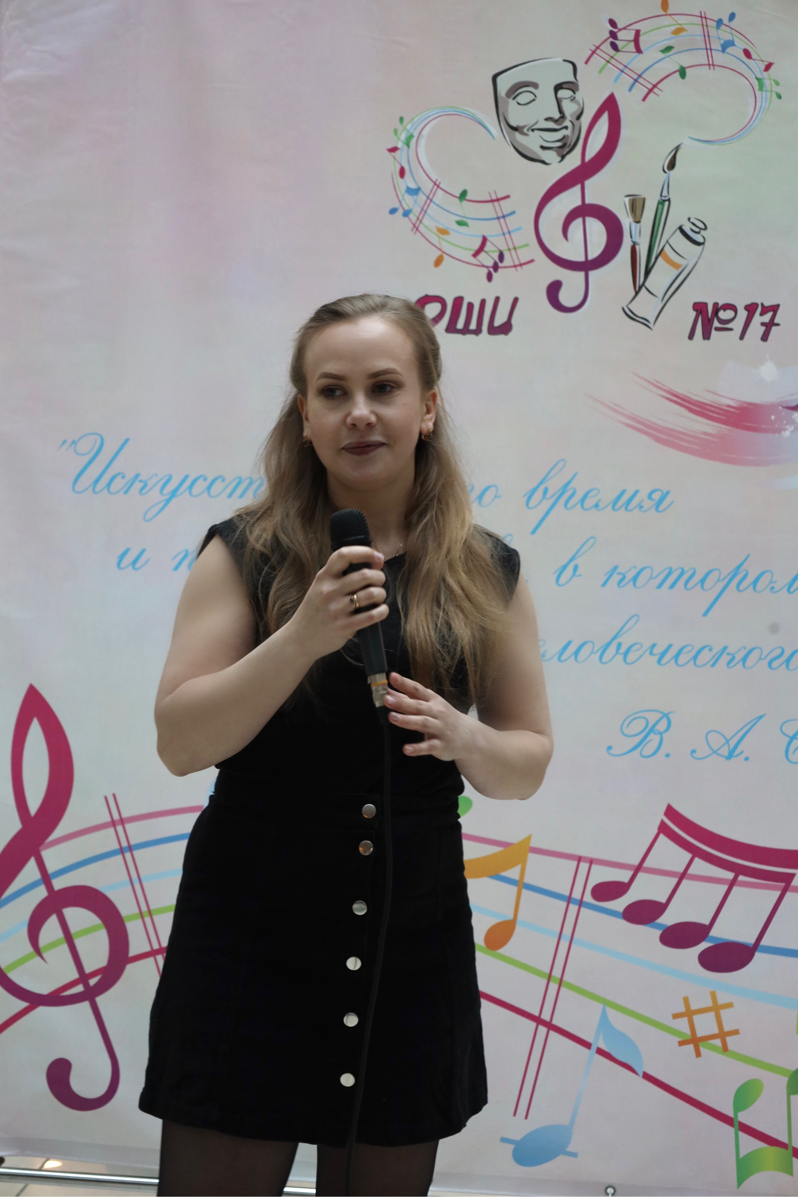 Пушистая гамма