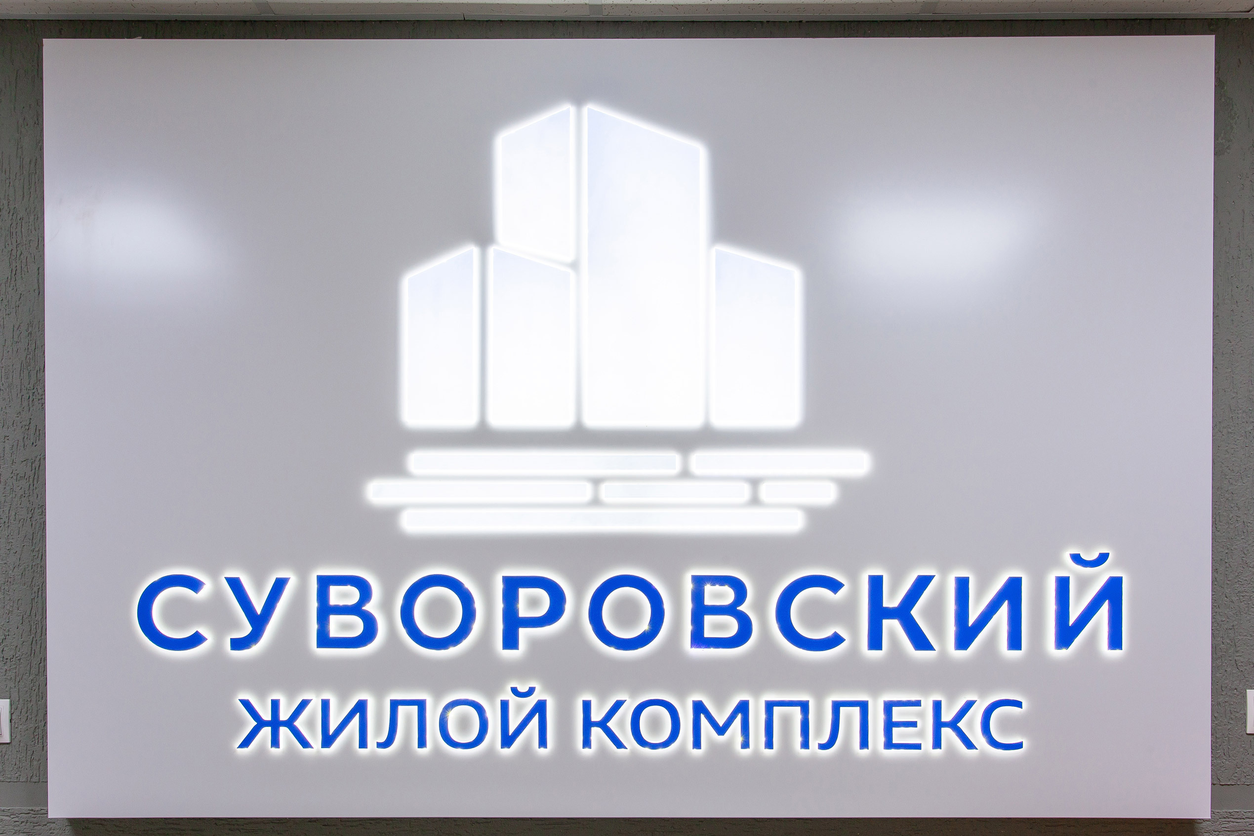 Фотосъемка квартиры без ремонта. Интерьерный фотограф Краснодар: профессионально по доступным ценам