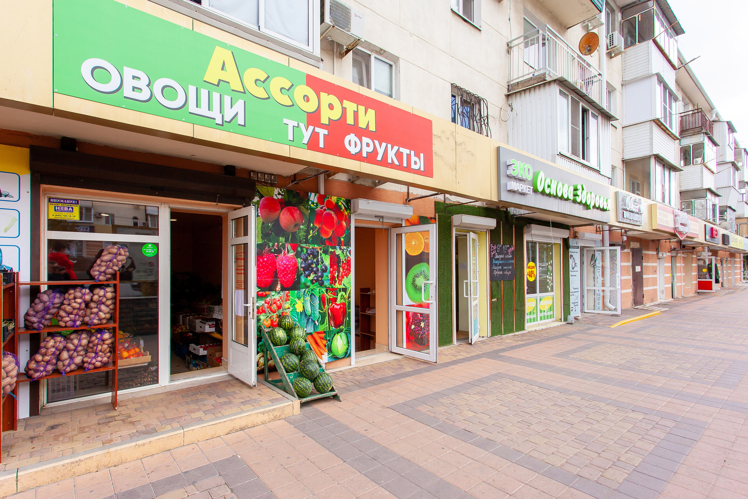 Фотосъемка квартиры без ремонта. Интерьерный фотограф Краснодар: профессионально по доступным ценам